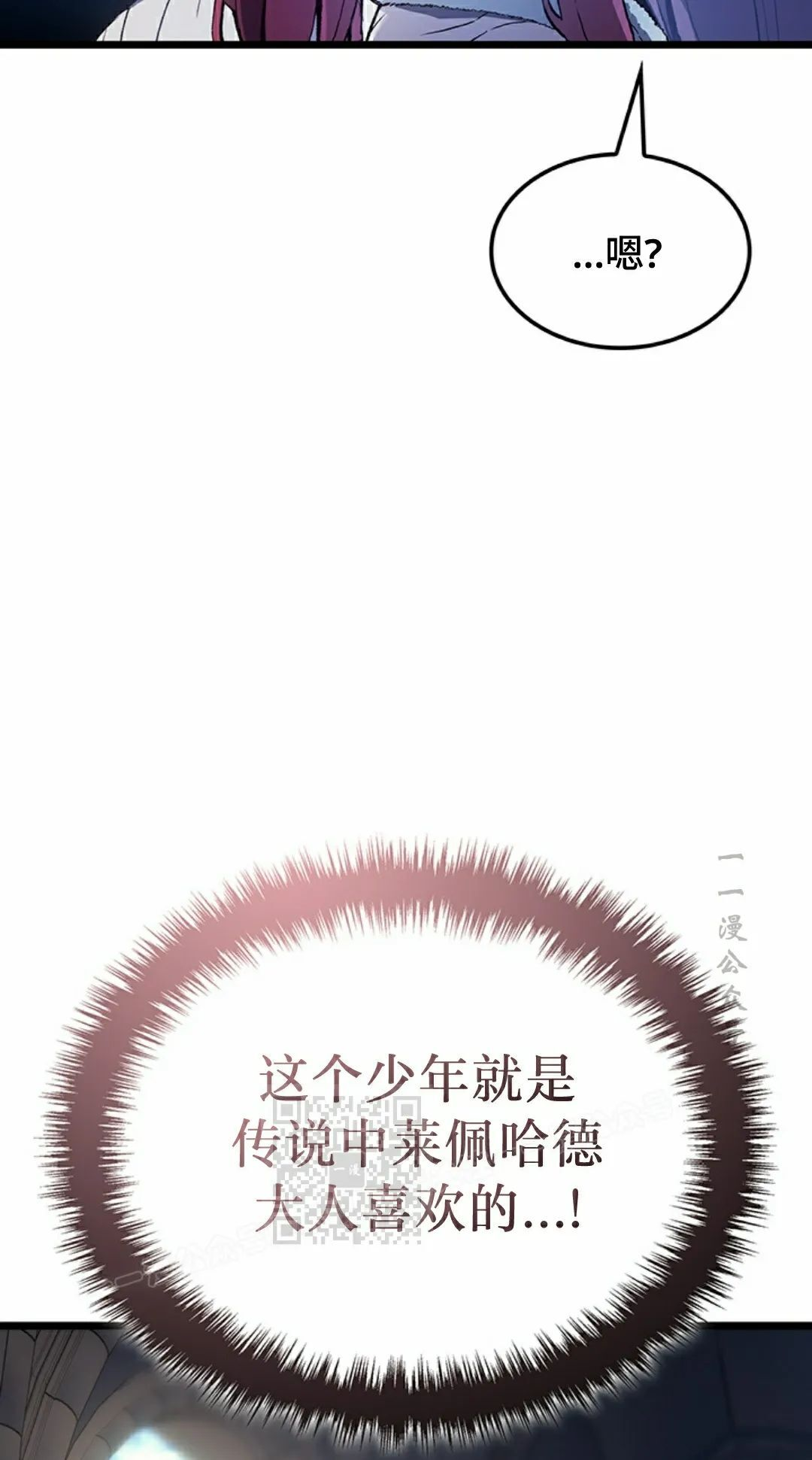 第86集 第33页