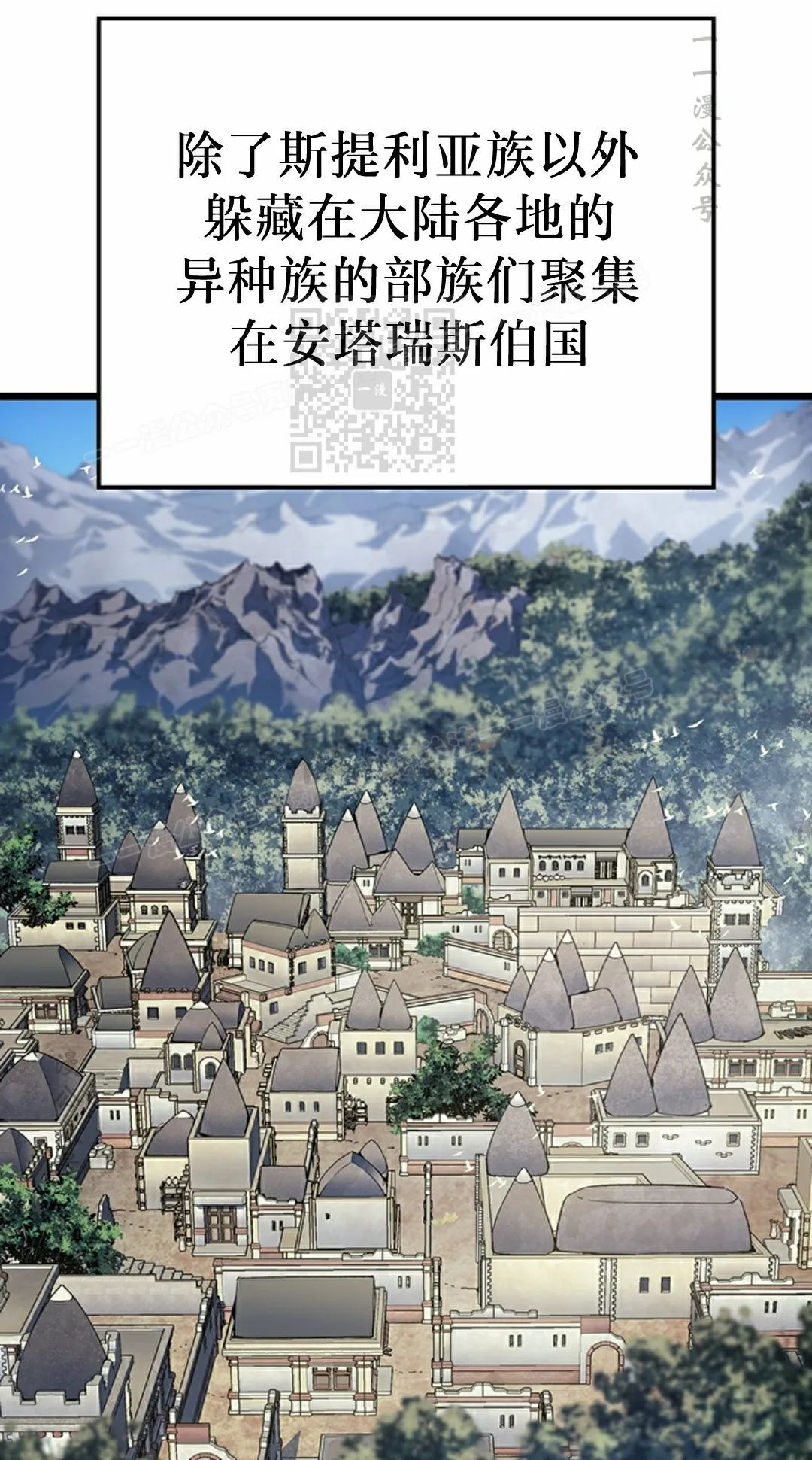 第86集 第36页