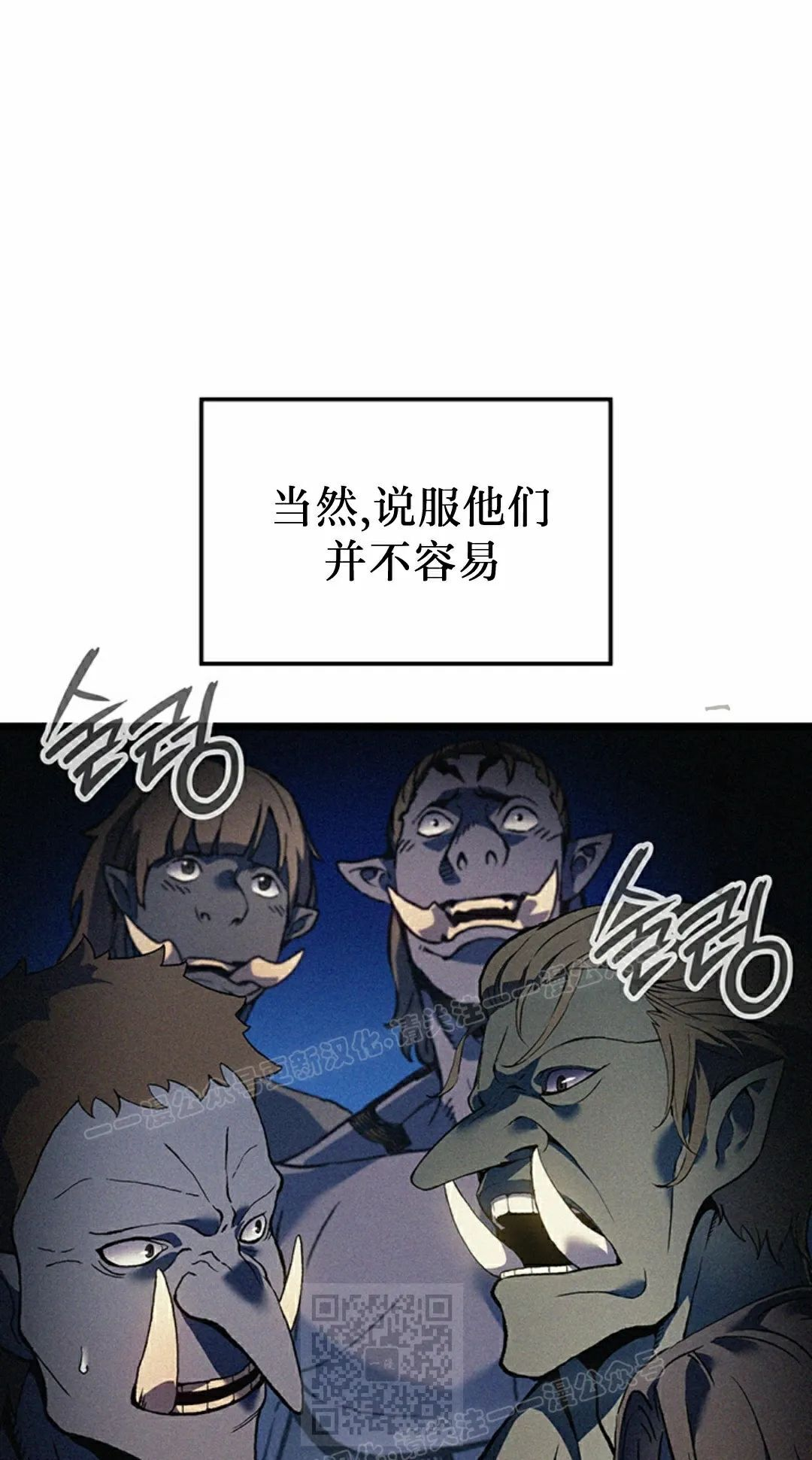第86集 第39页