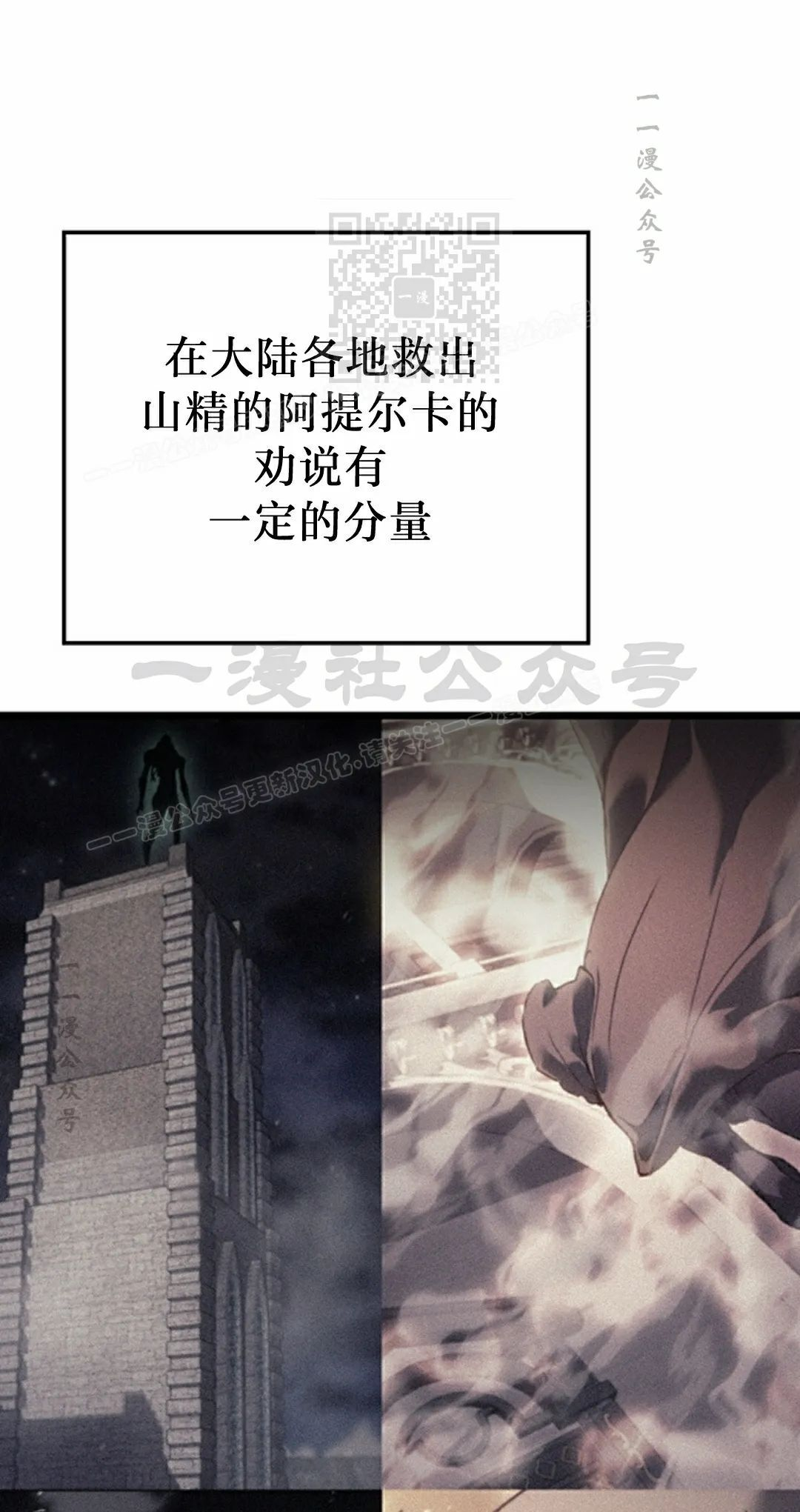 第86集 第41页