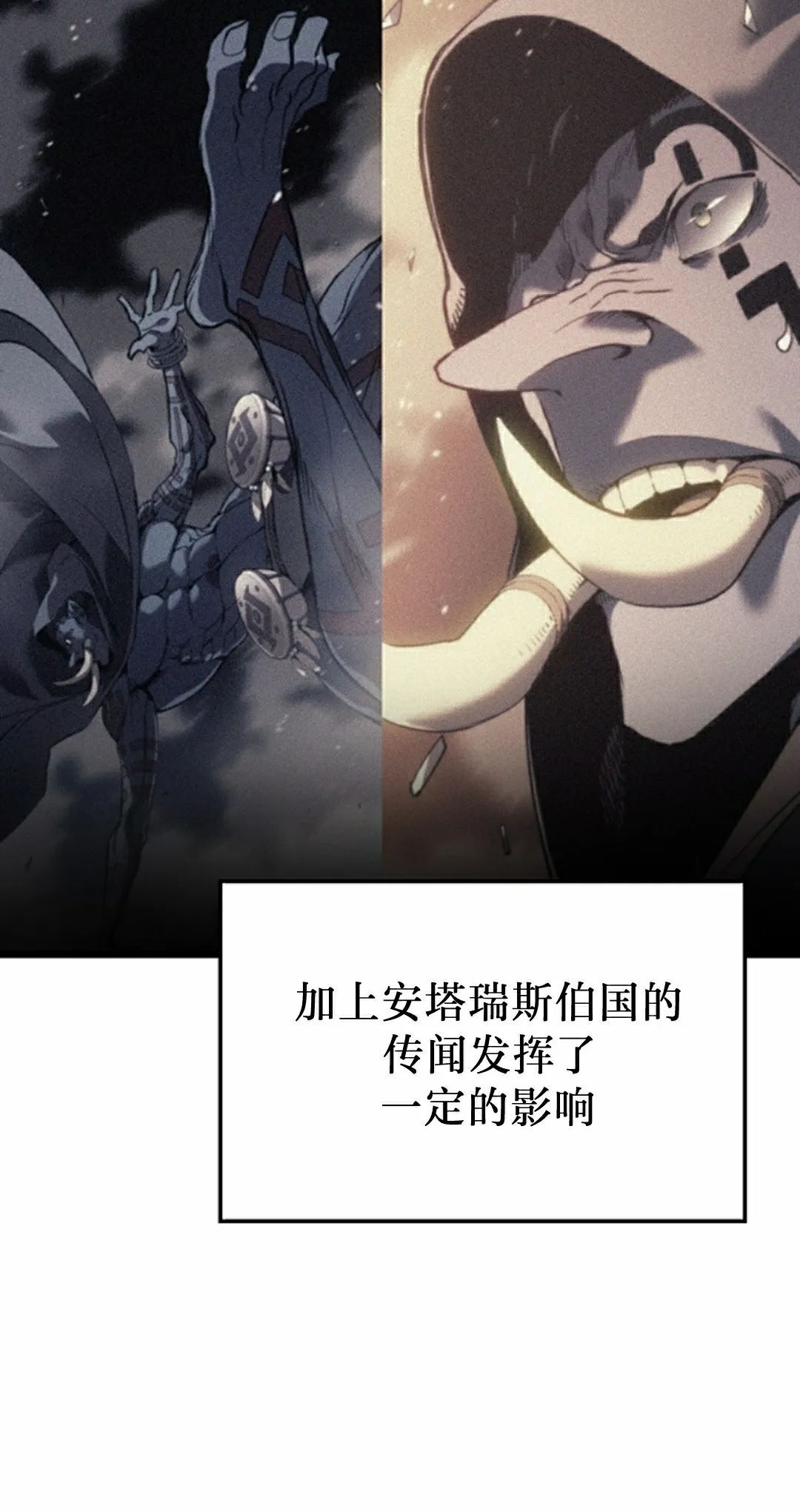 第86集 第42页