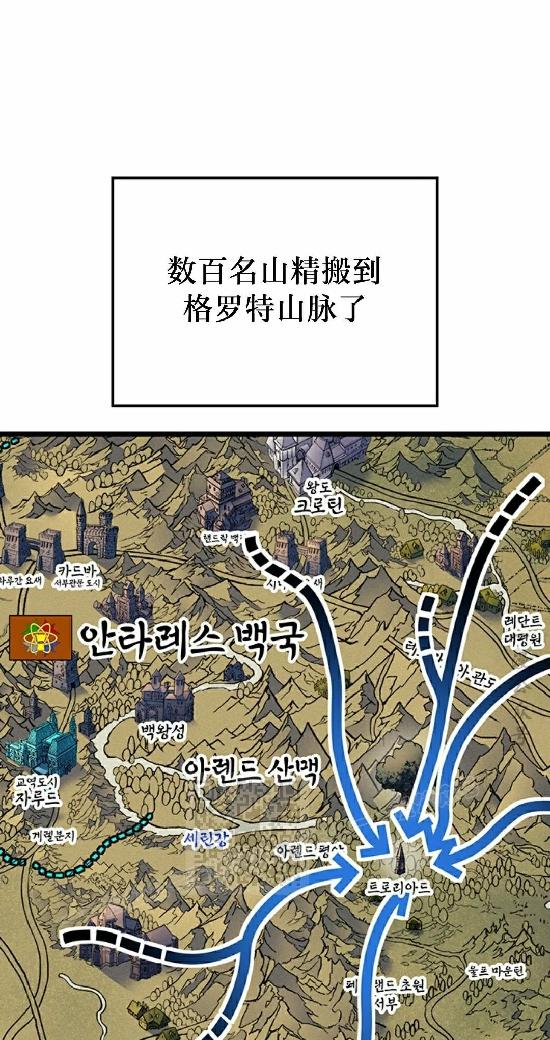 第86集 第43页