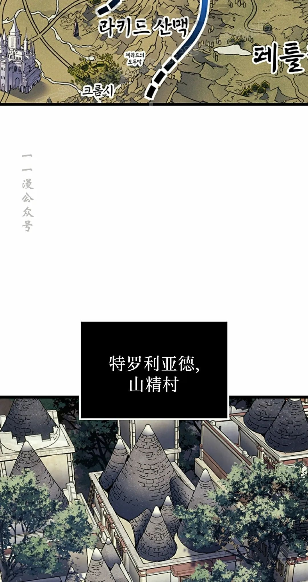 第86集 第44页