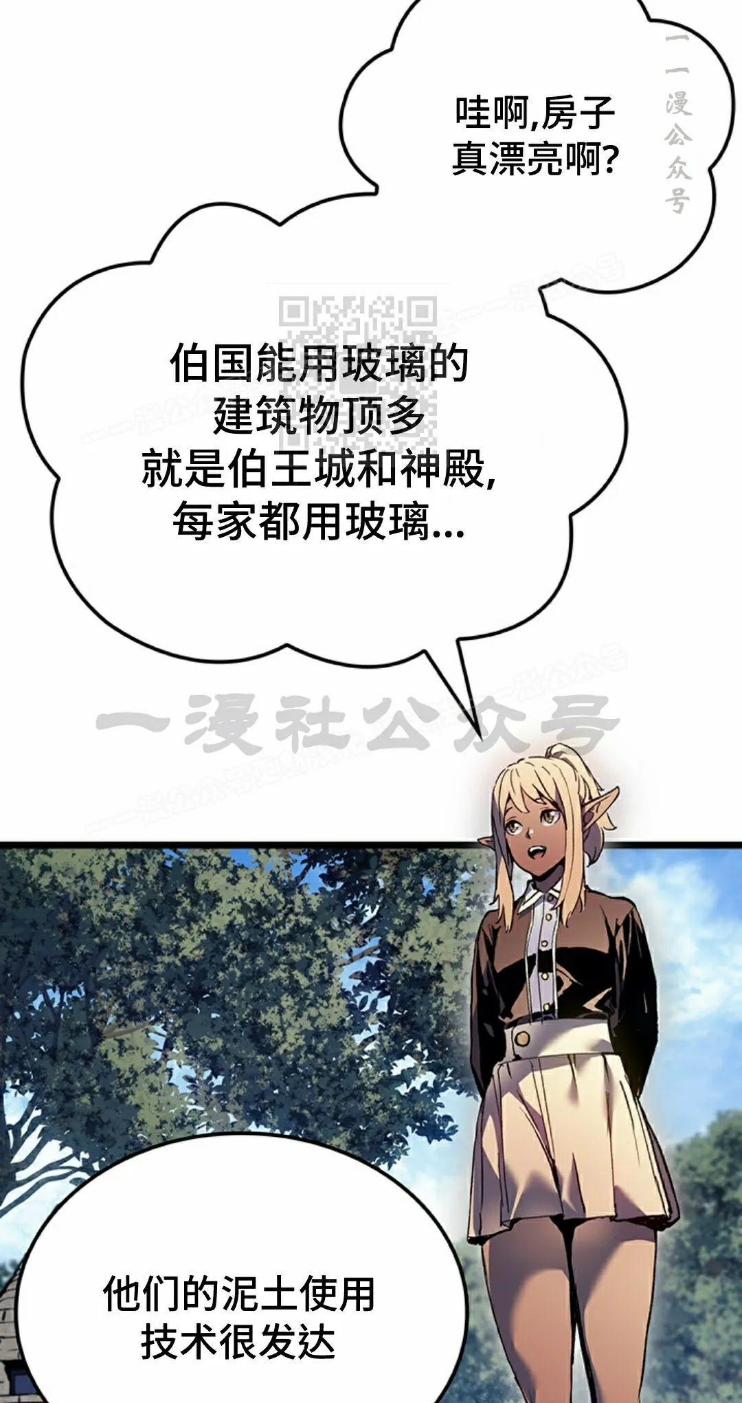 第86集 第46页