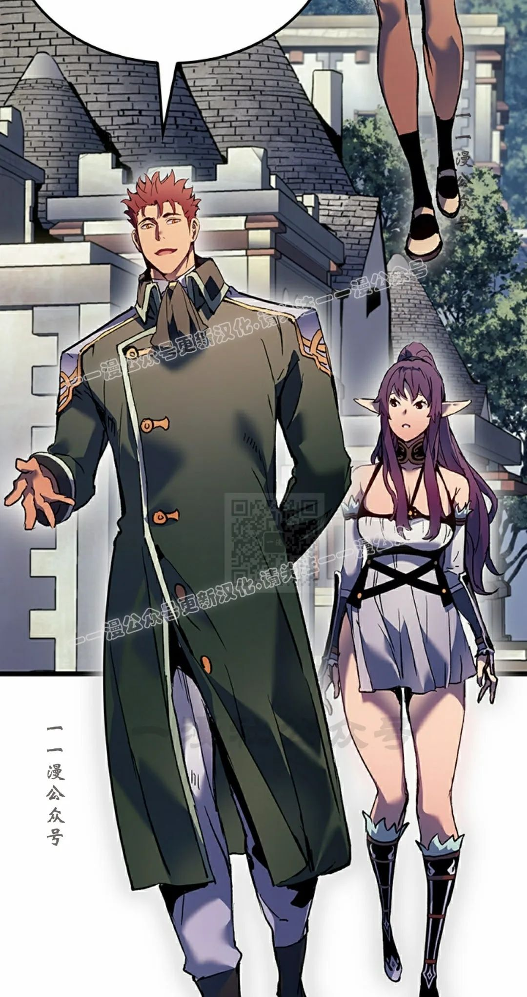 第86集 第47页