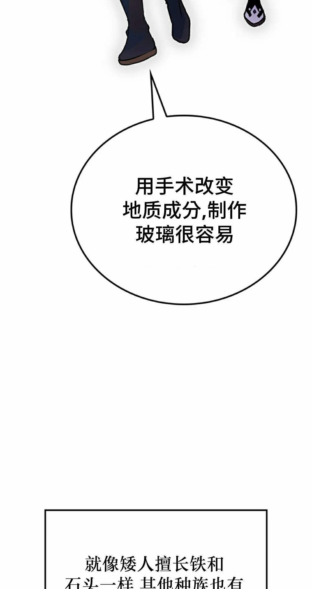 第86集 第48页