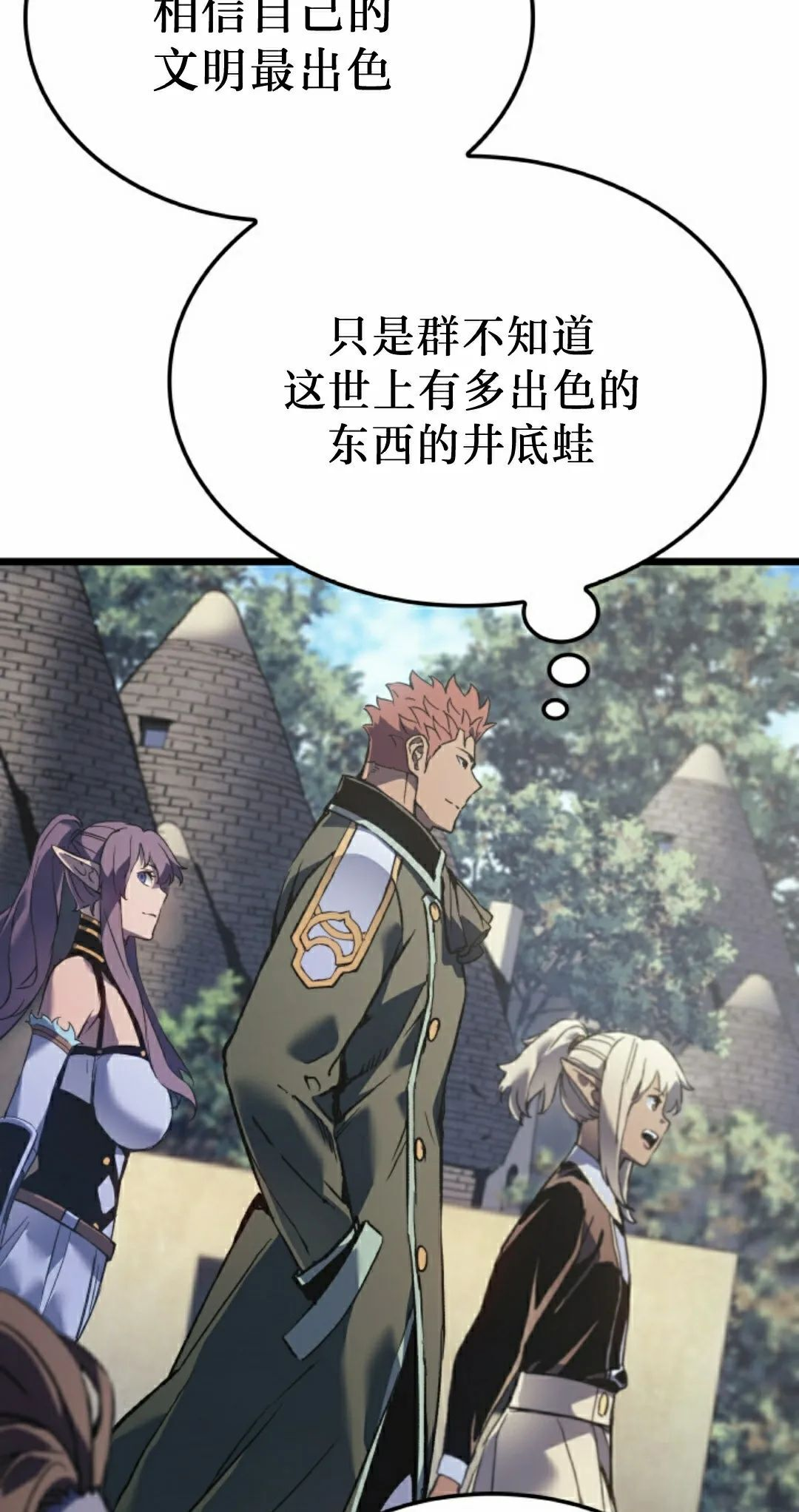 第86集 第55页