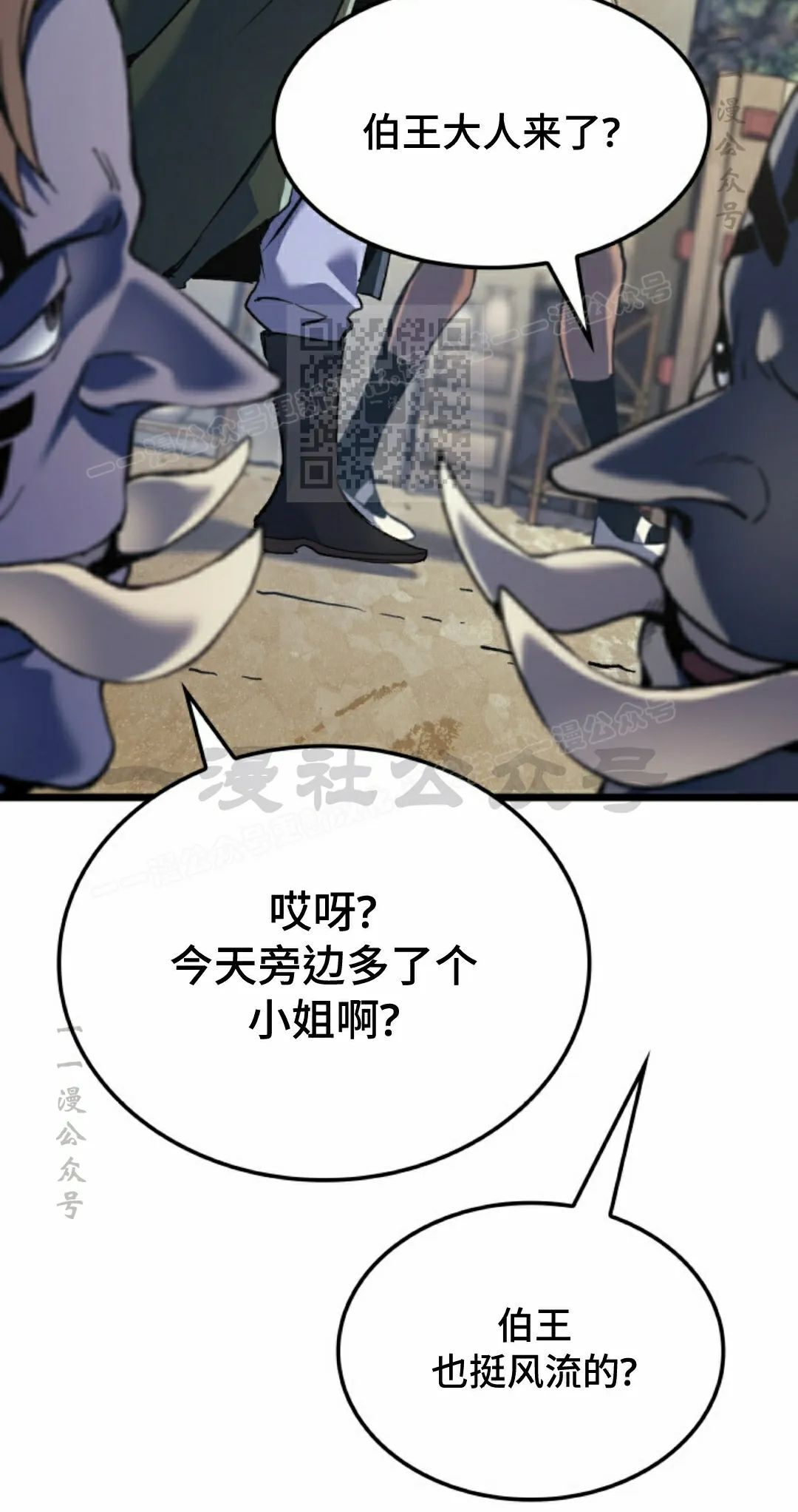 第86集 第56页