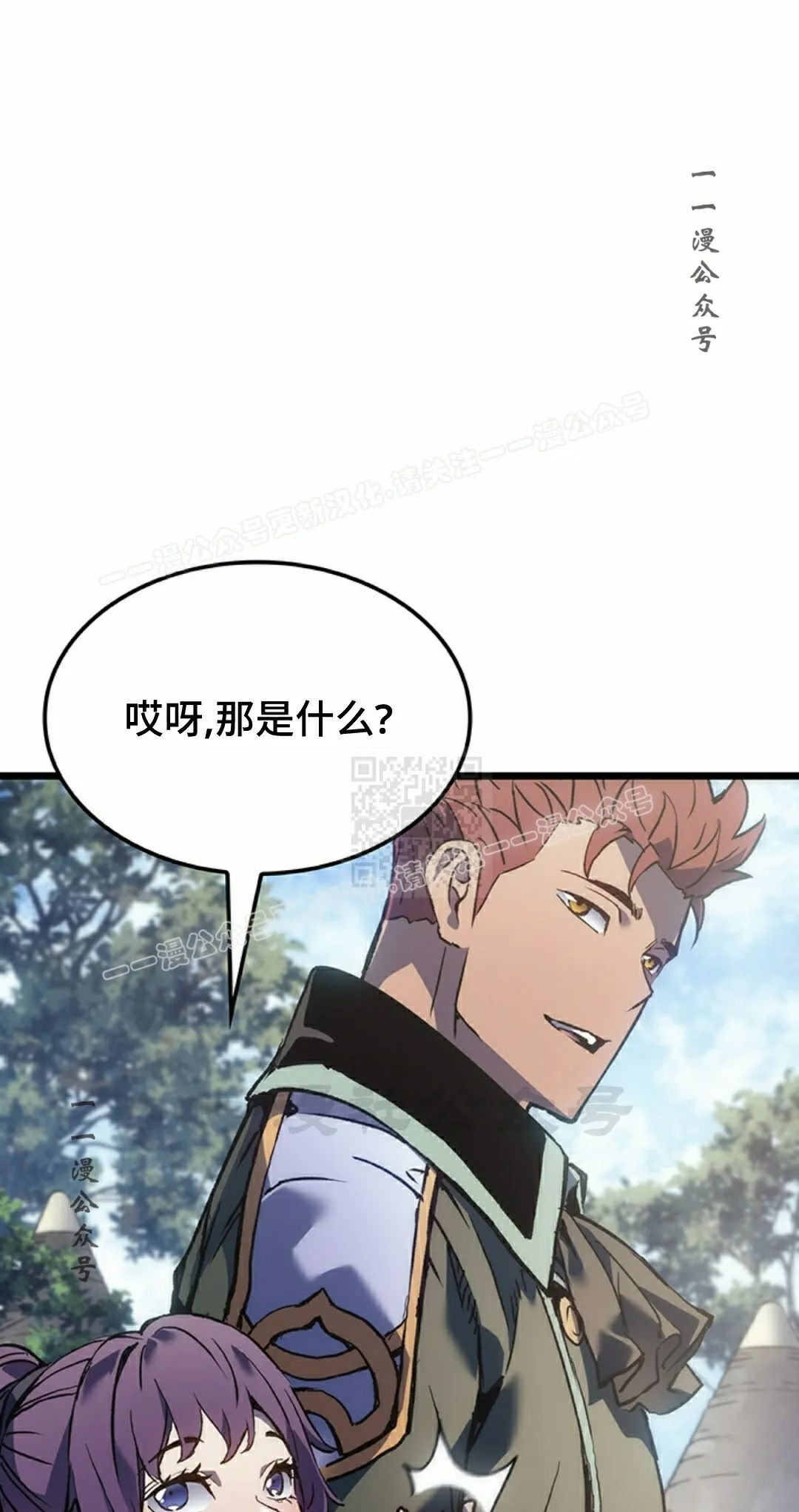 第86集 第57页