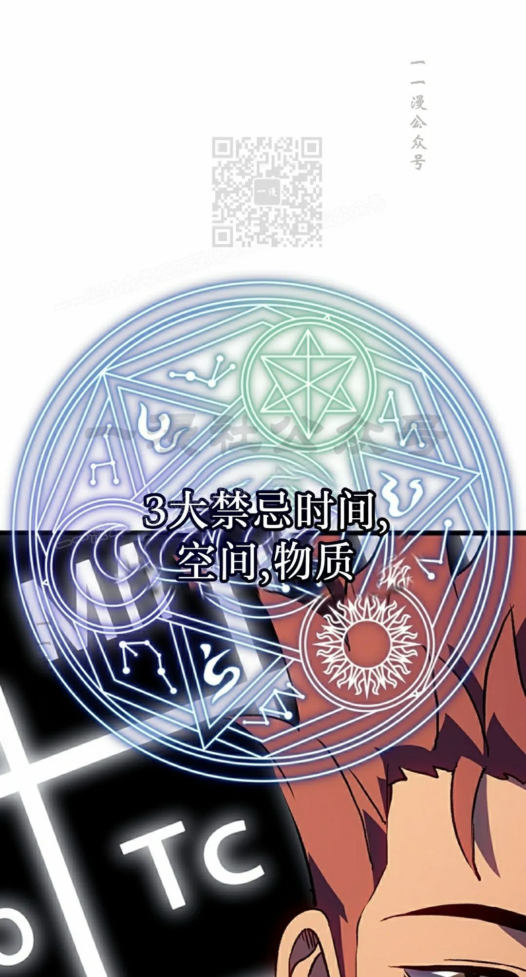 第86集 第61页