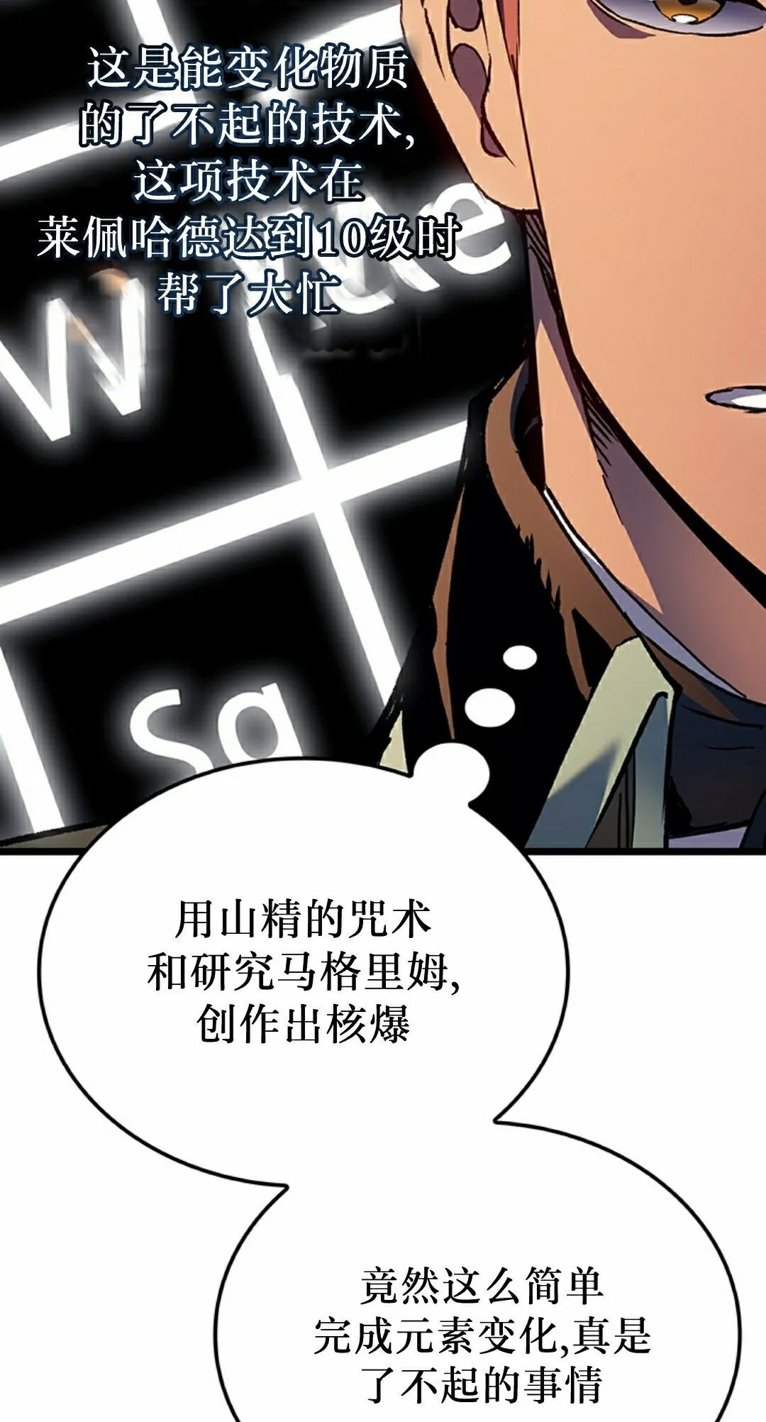 第86集 第62页