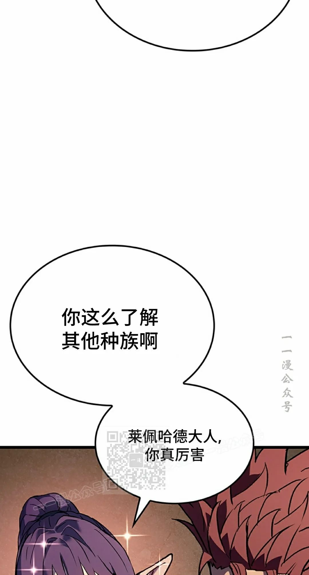 第86集 第63页