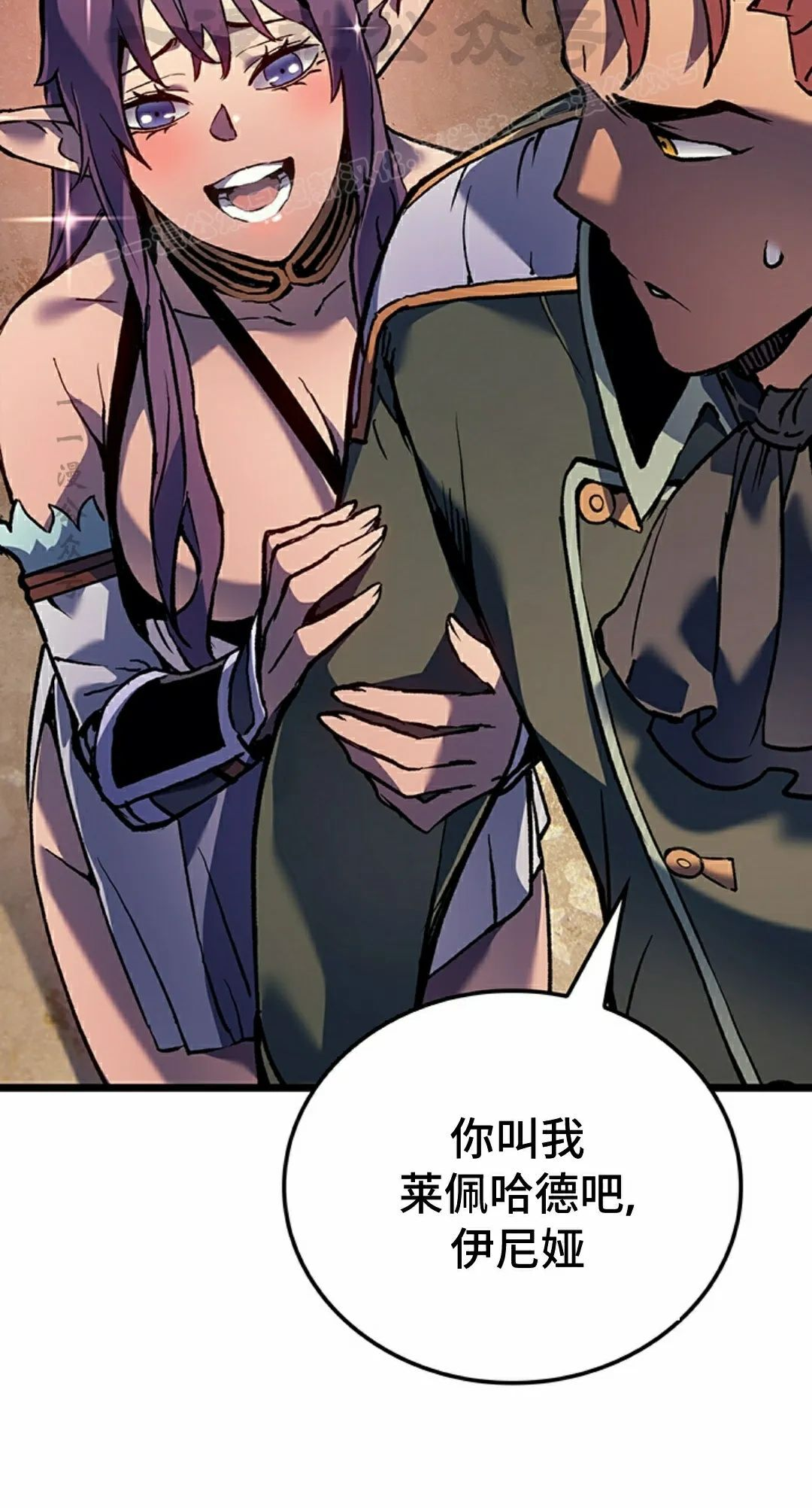 第86集 第64页