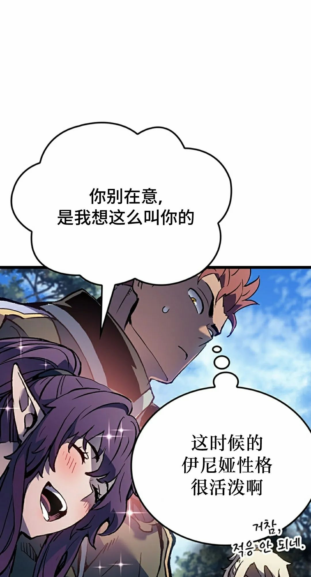 第86集 第65页