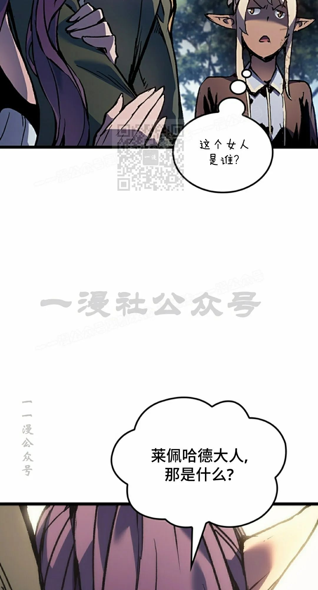 第86集 第66页