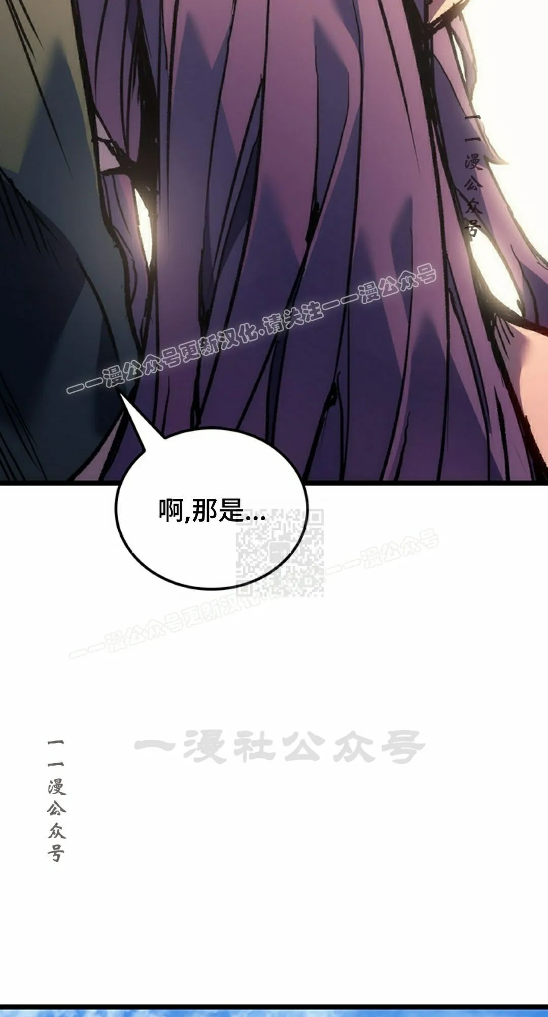 第86集 第67页