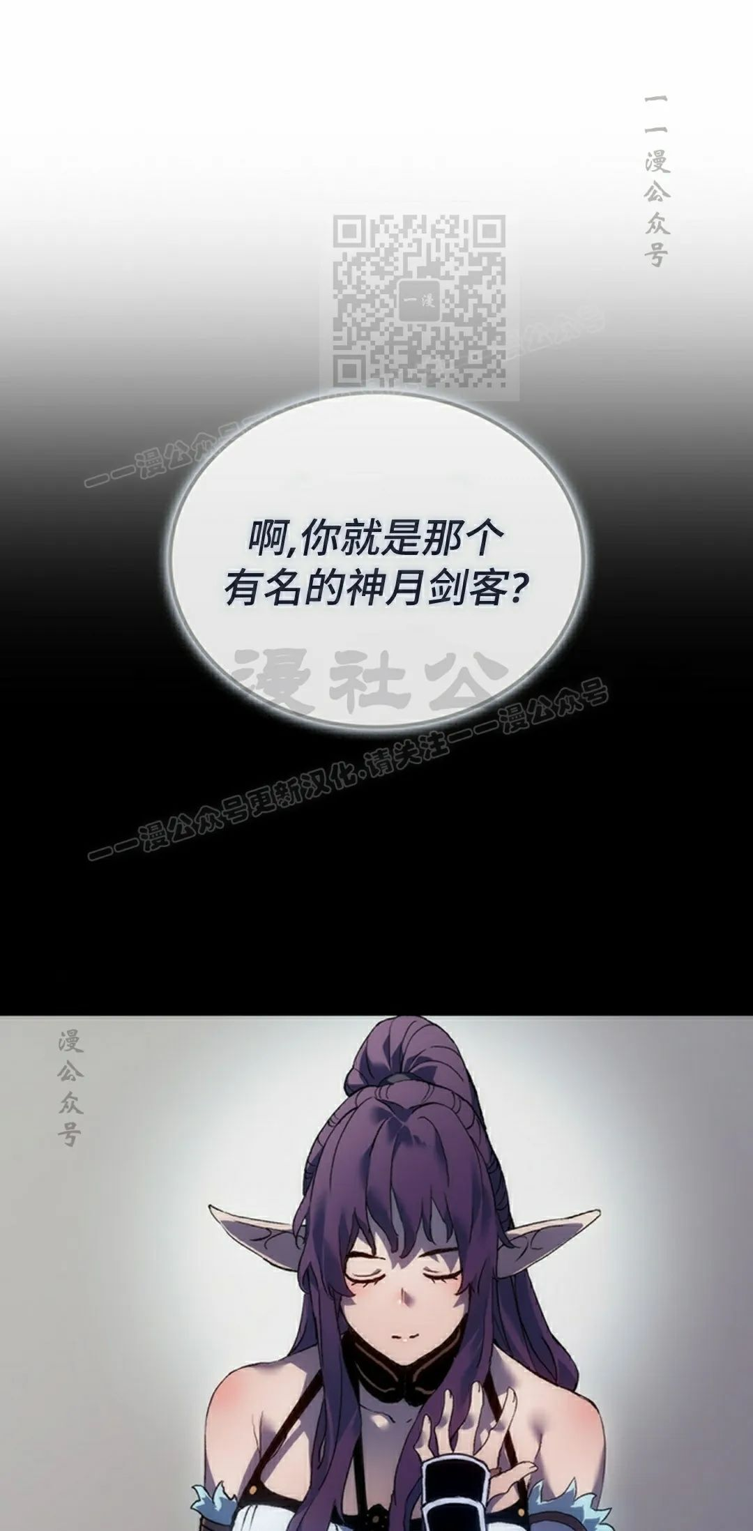 第86集 第71页
