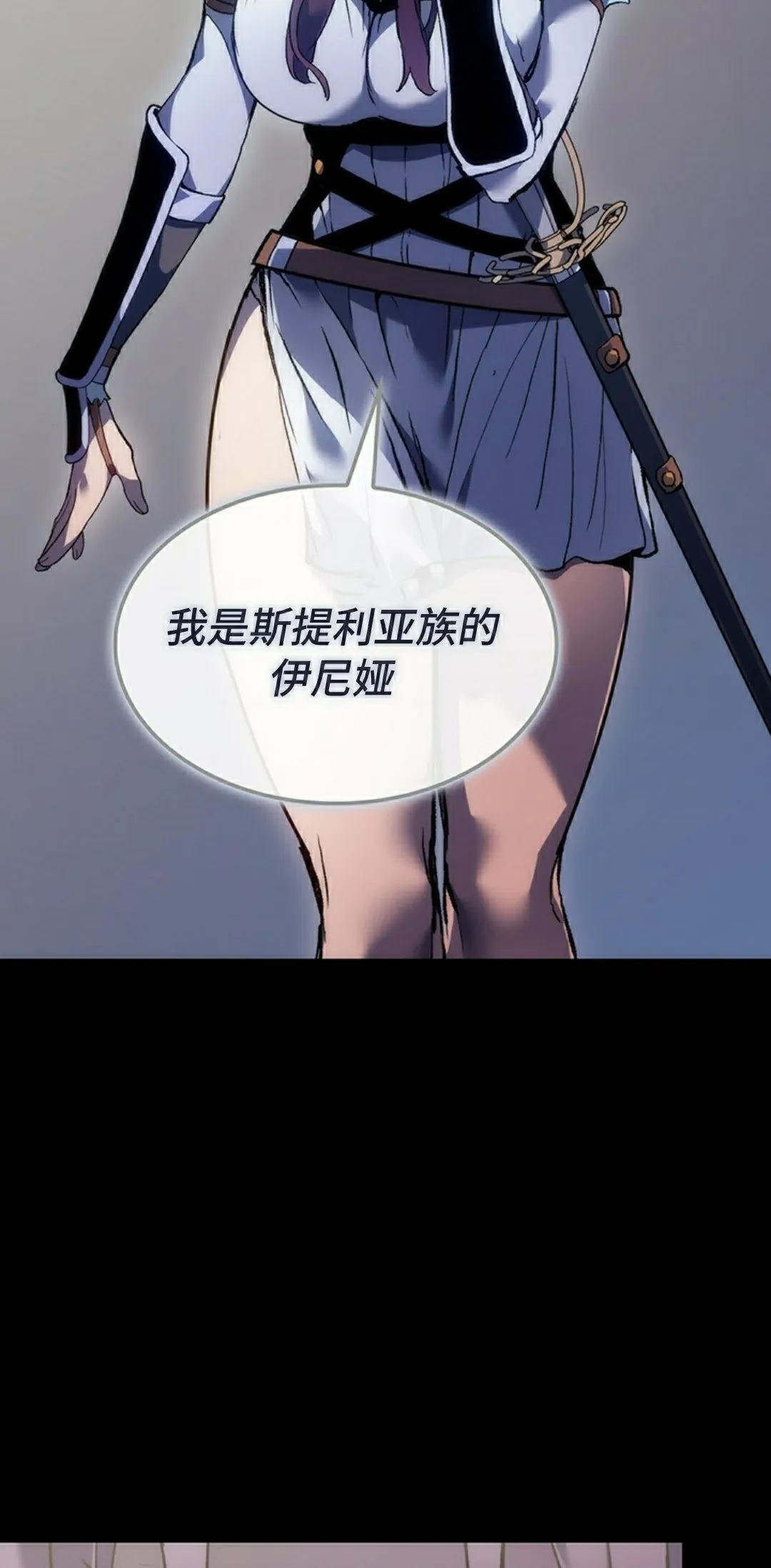 第86集 第72页
