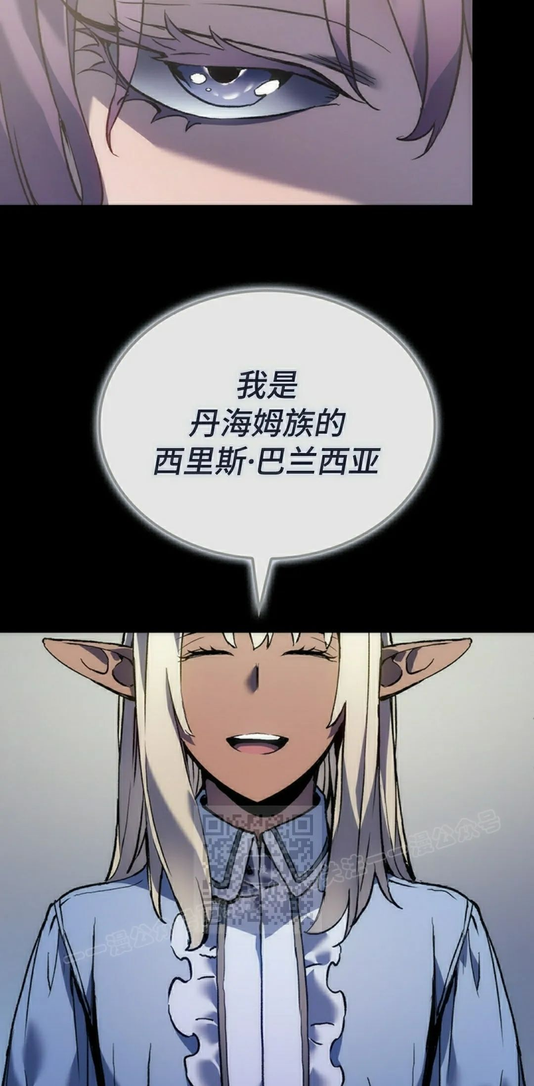 第86集 第73页