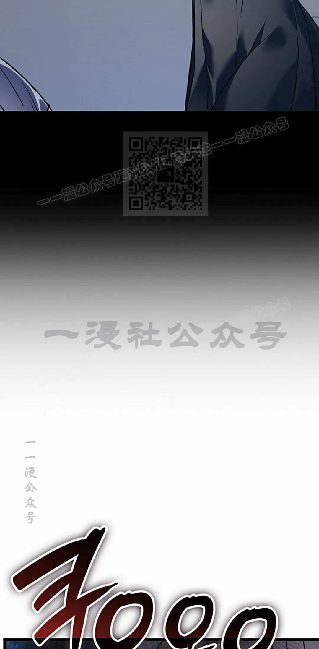 第86集 第76页