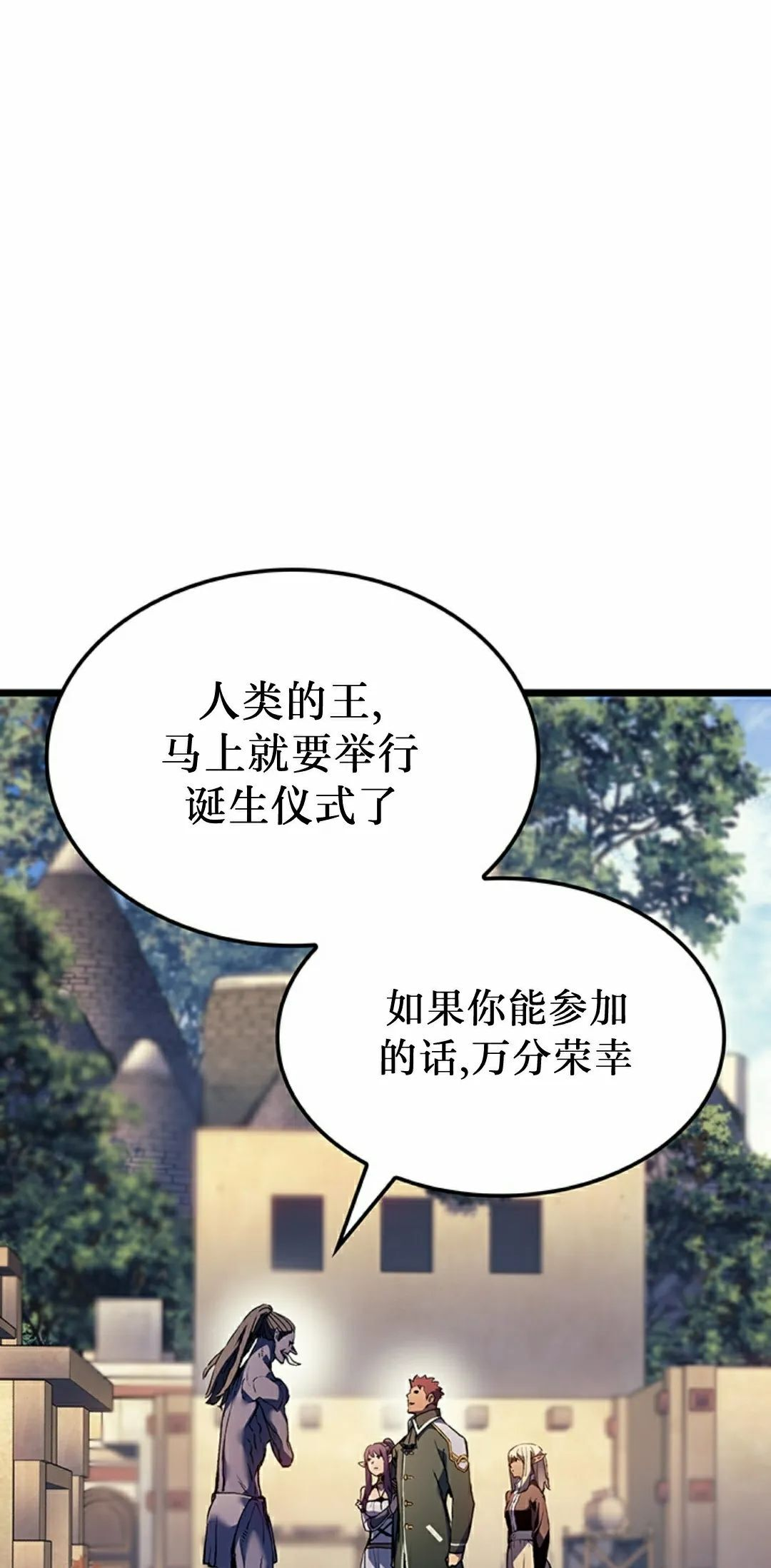 第86集 第78页