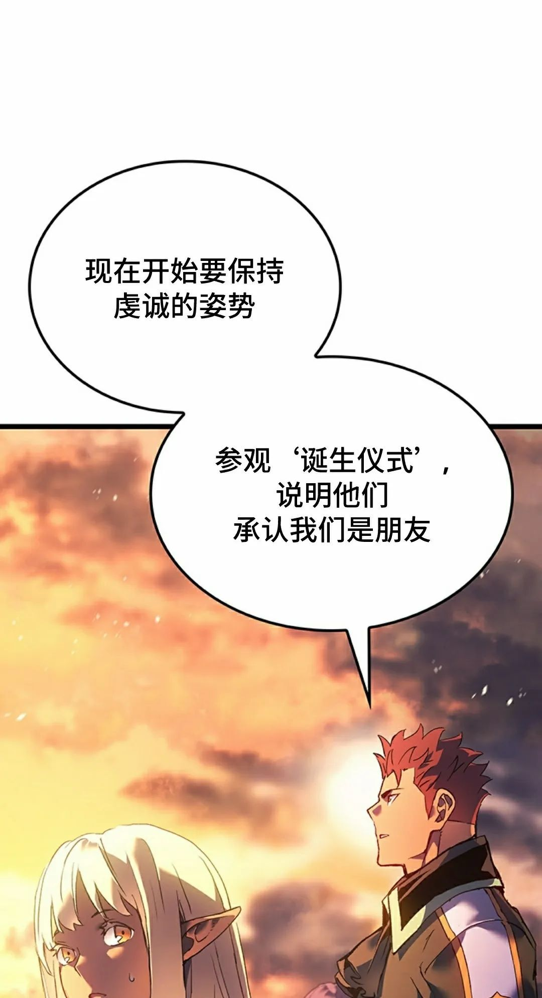 第86集 第82页
