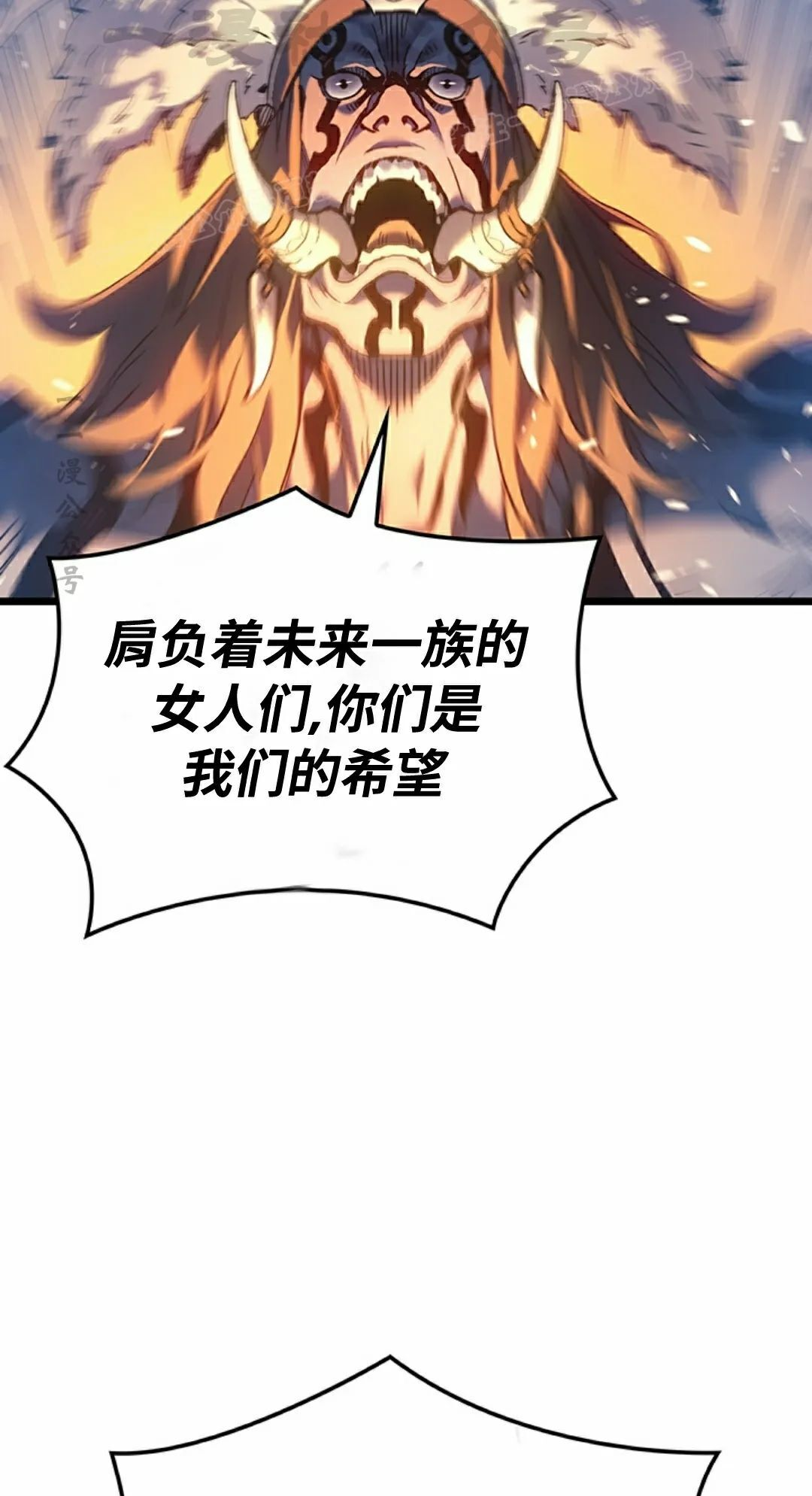 第86集 第84页
