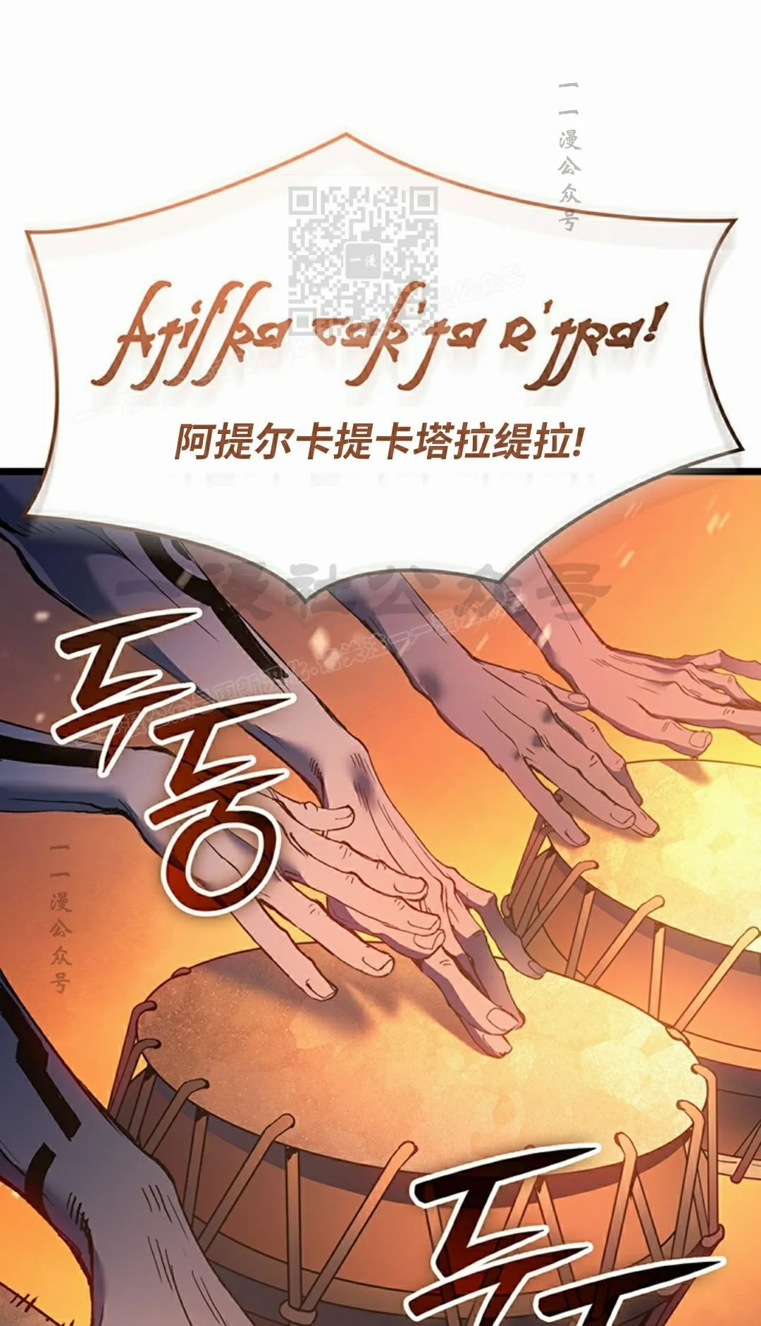 第86集 第91页