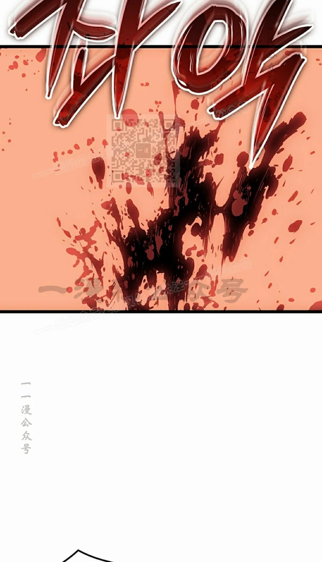 第86集 第96页
