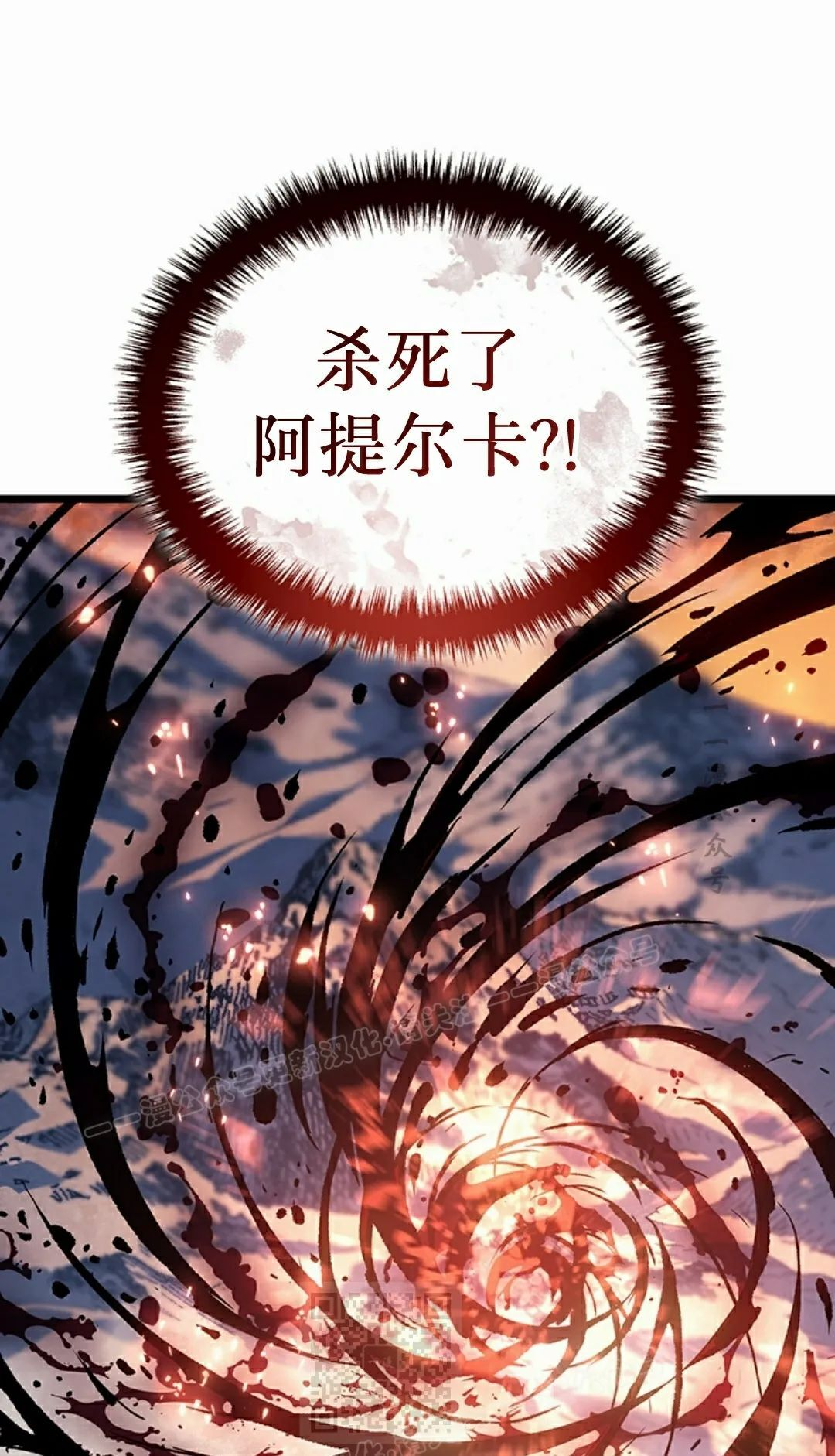 第86集 第99页