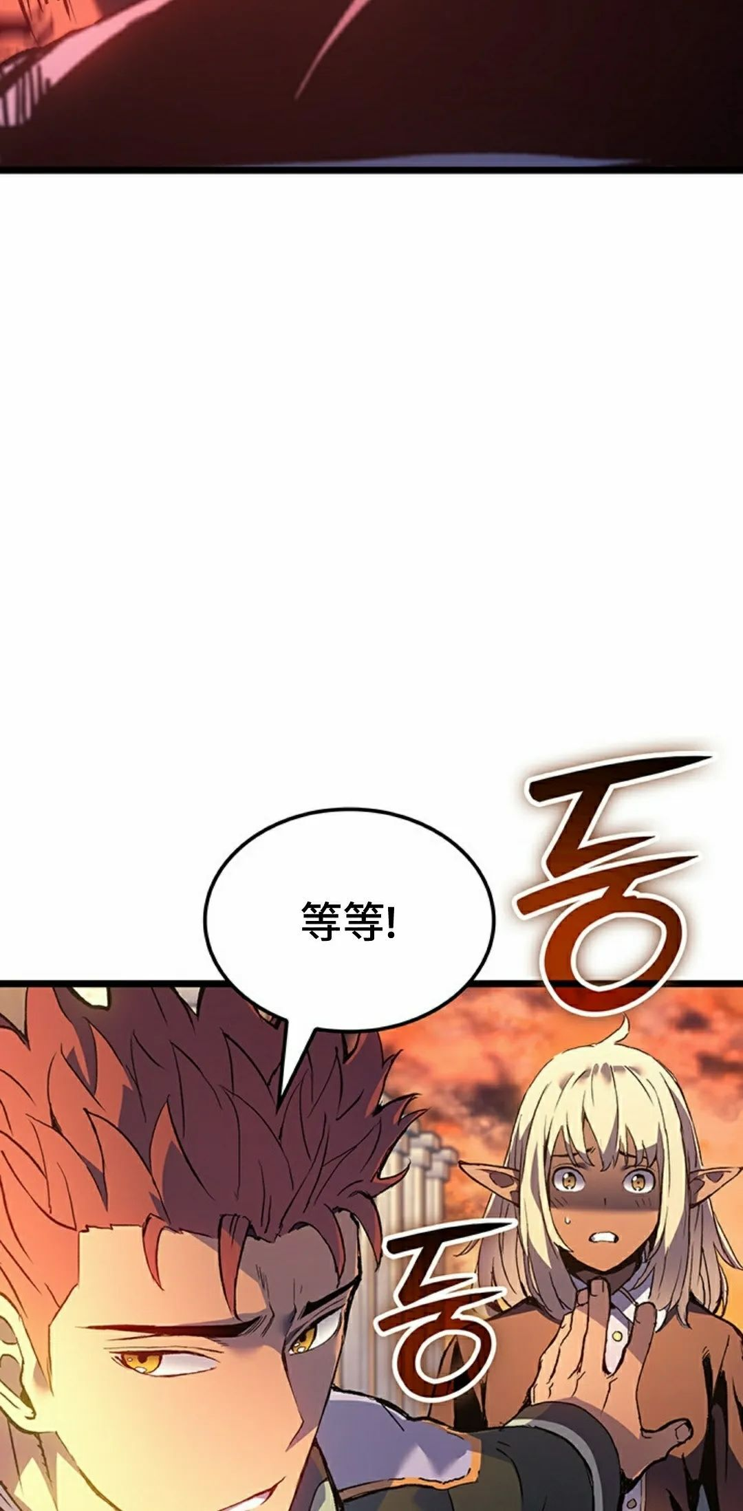 第87集 第5页