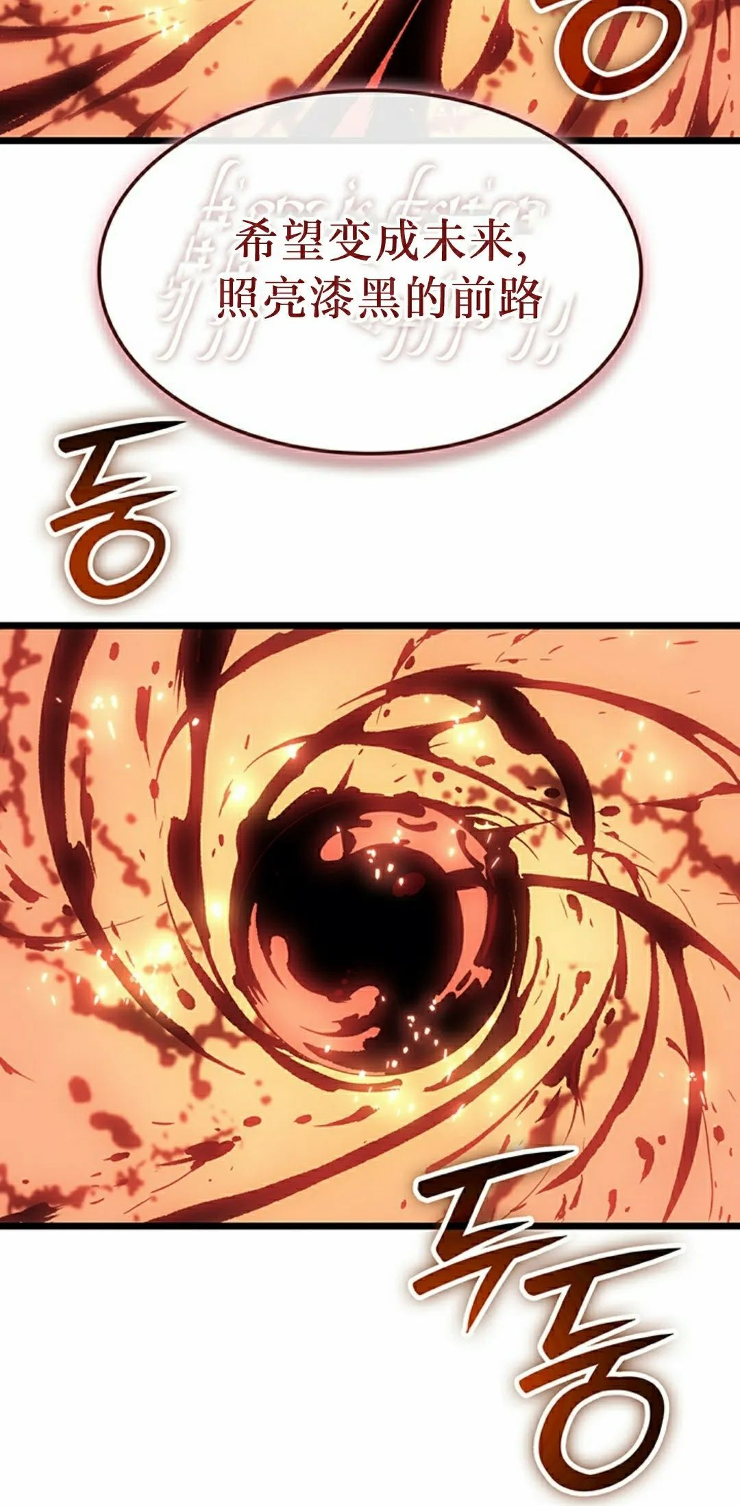 第87集 第8页