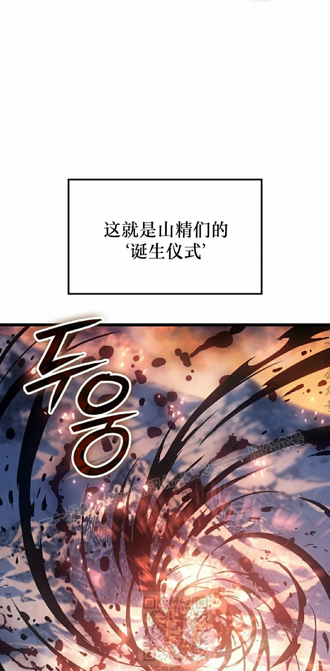第87集 第9页