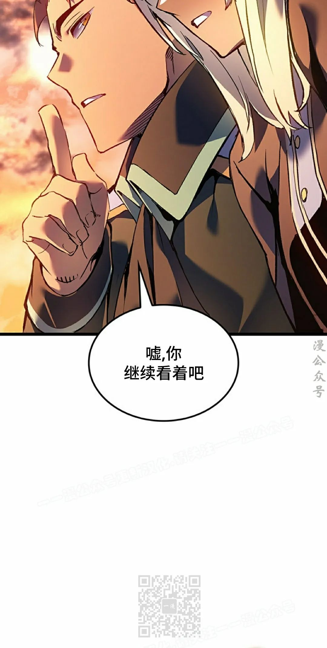 第87集 第19页