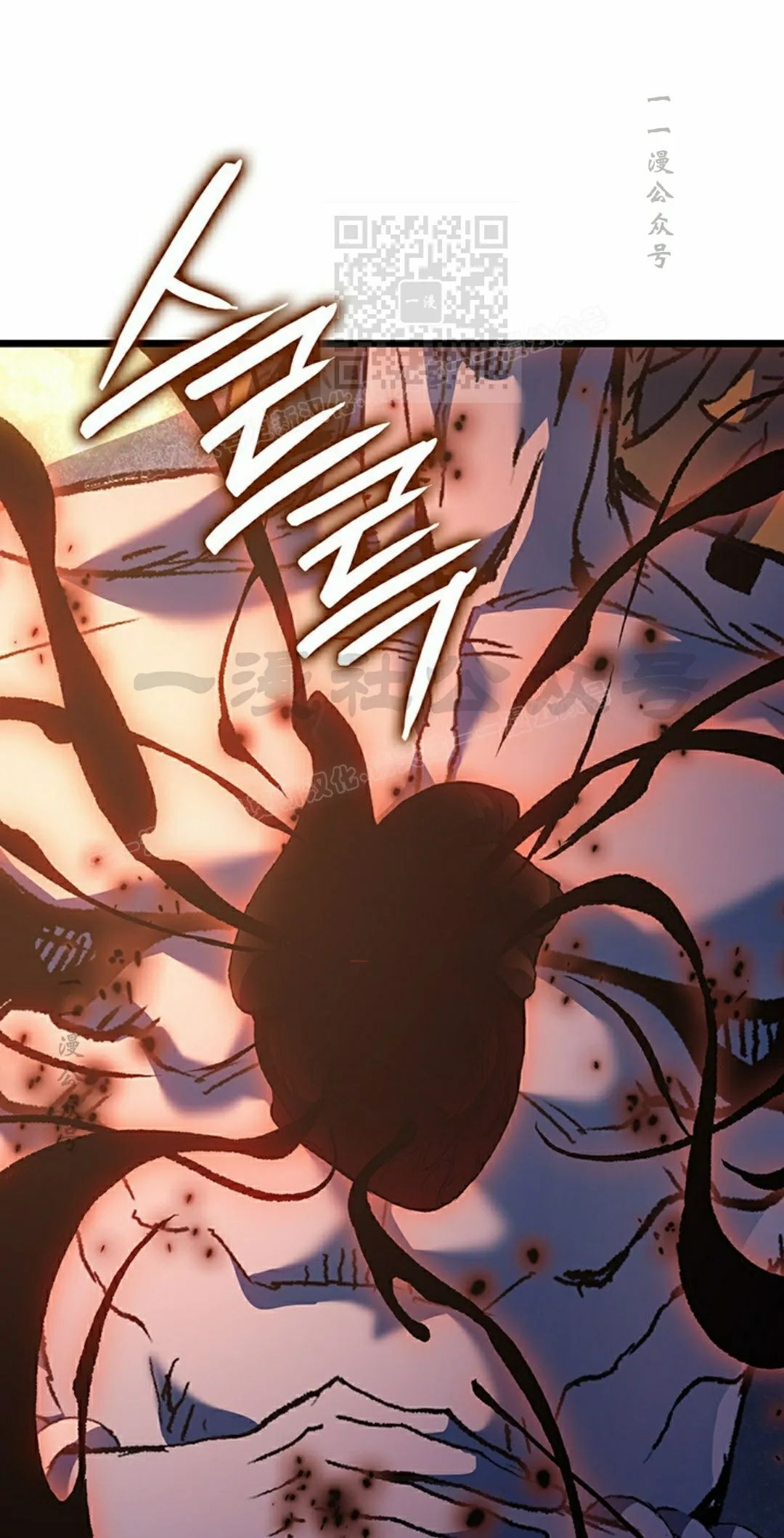 第87集 第21页