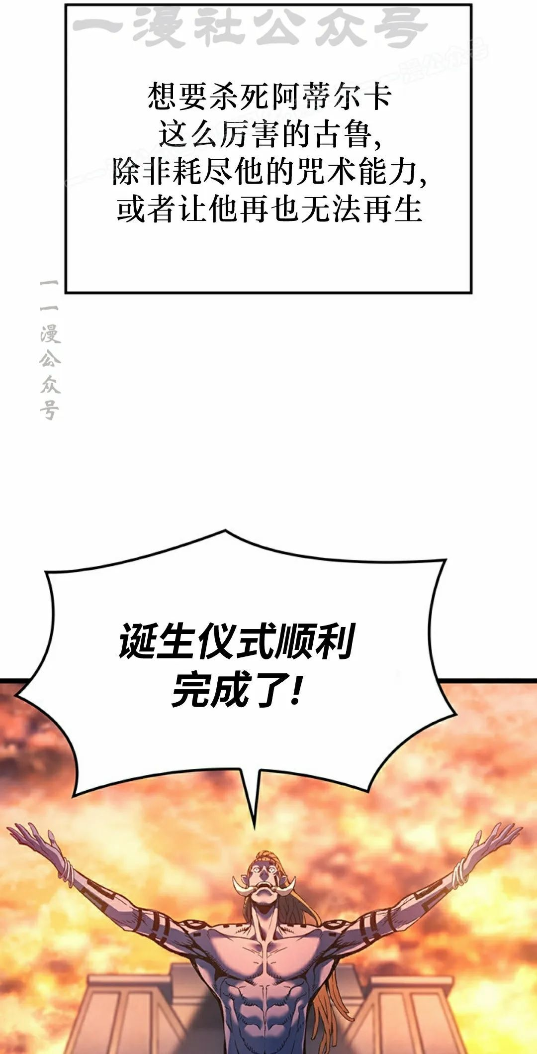 第87集 第24页