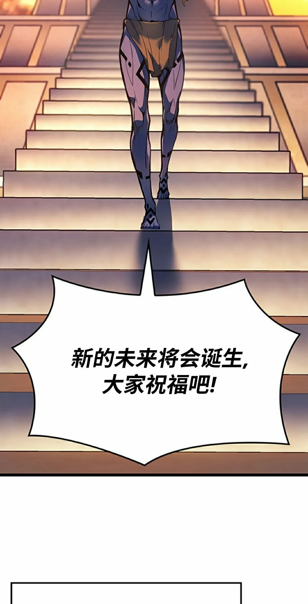 第87集 第25页