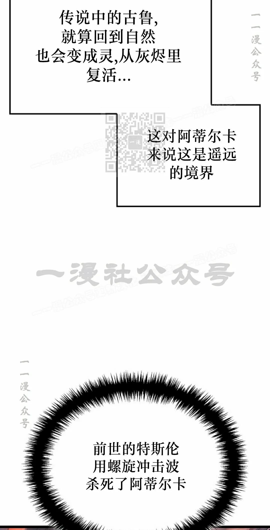 第87集 第26页