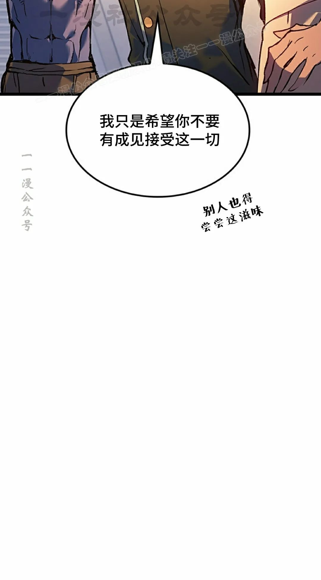 第87集 第34页