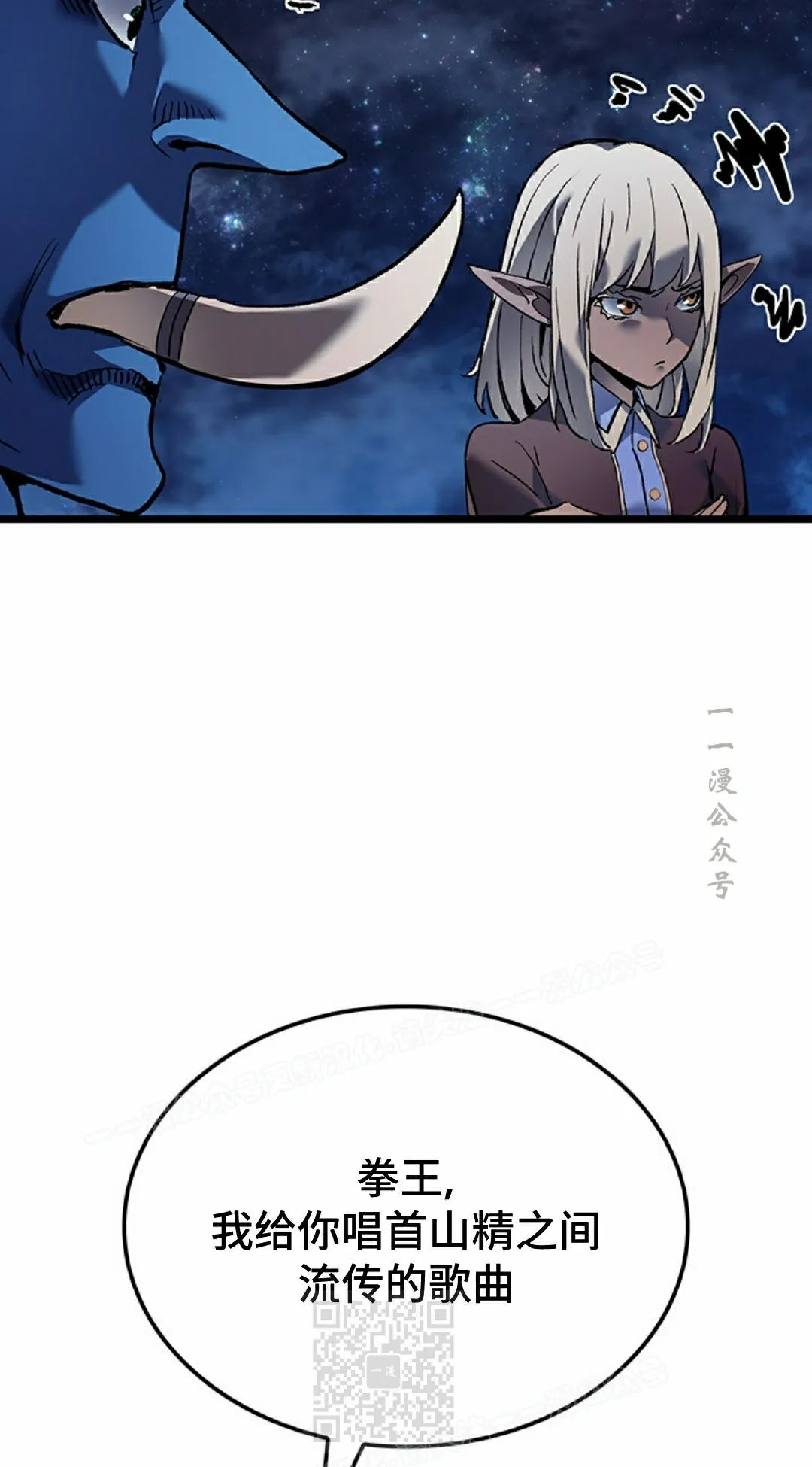 第87集 第39页