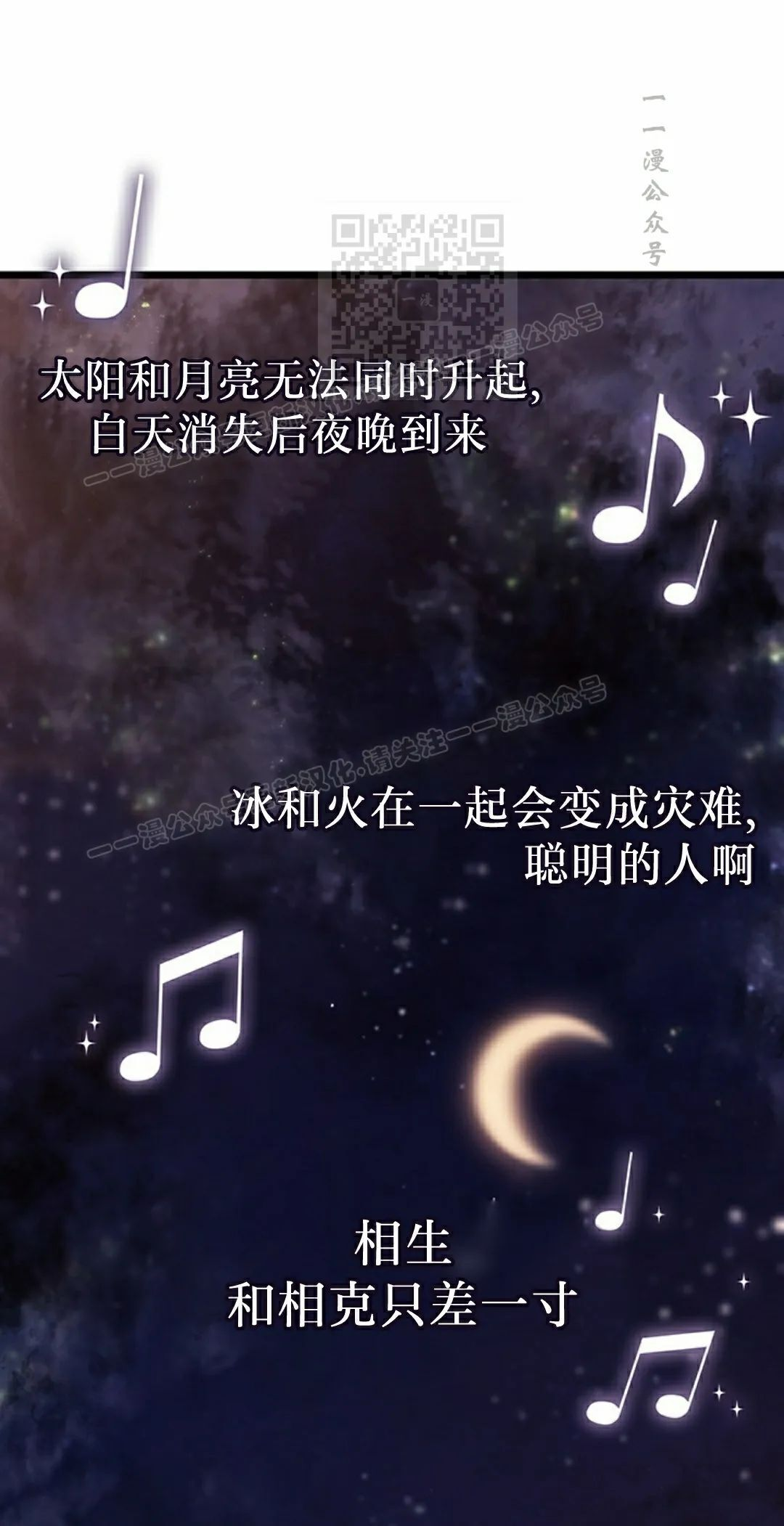 第87集 第41页