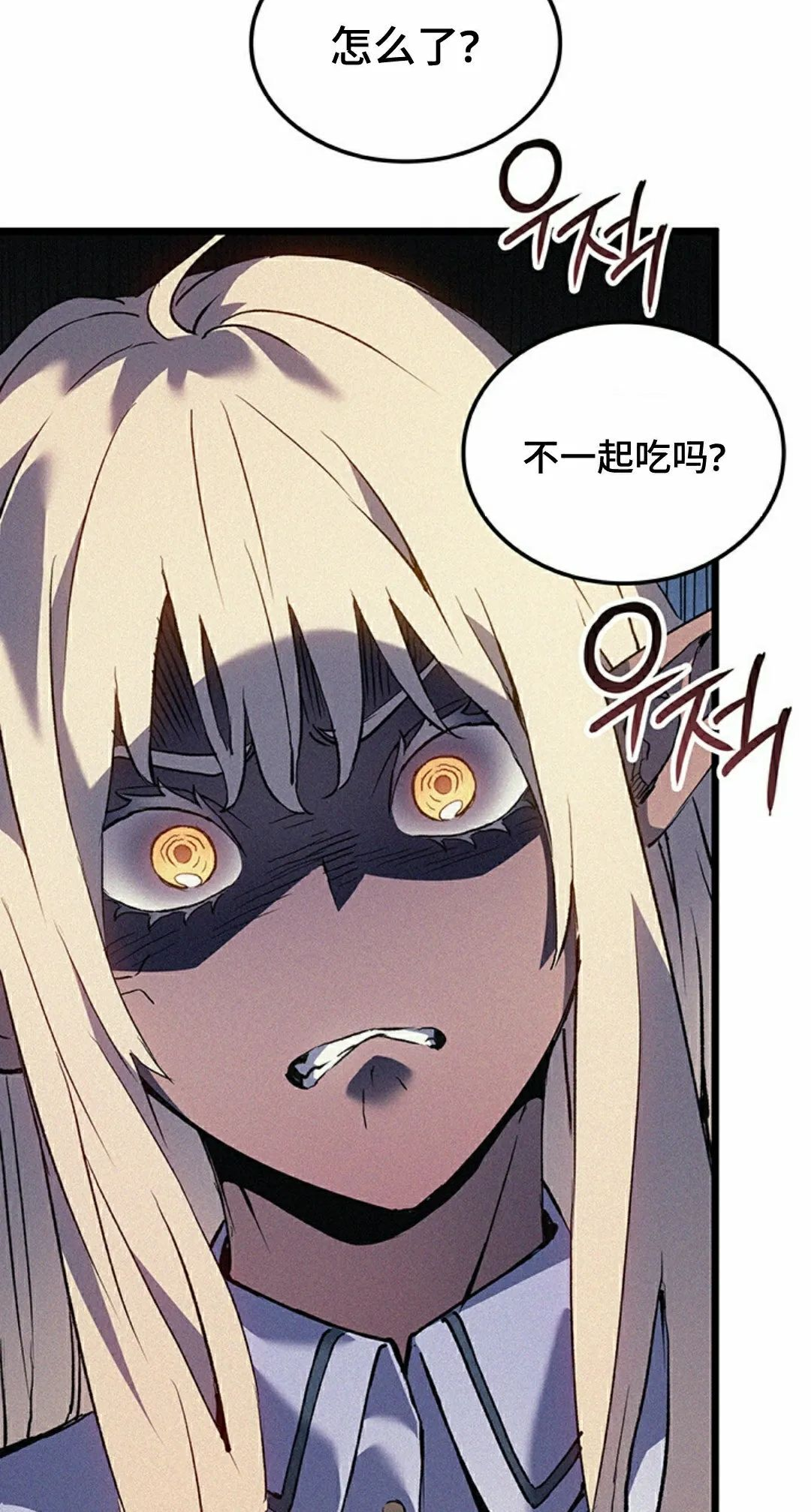第87集 第55页