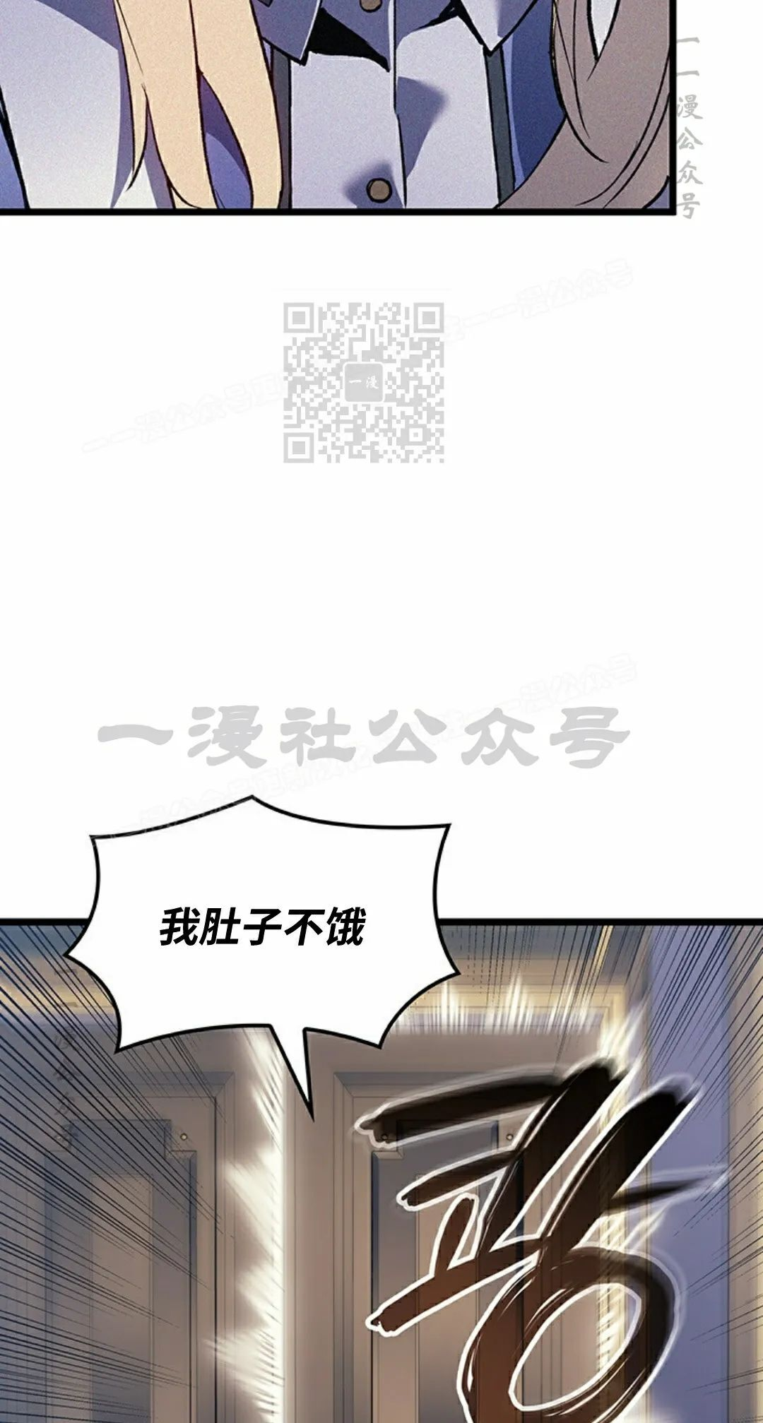 第87集 第56页