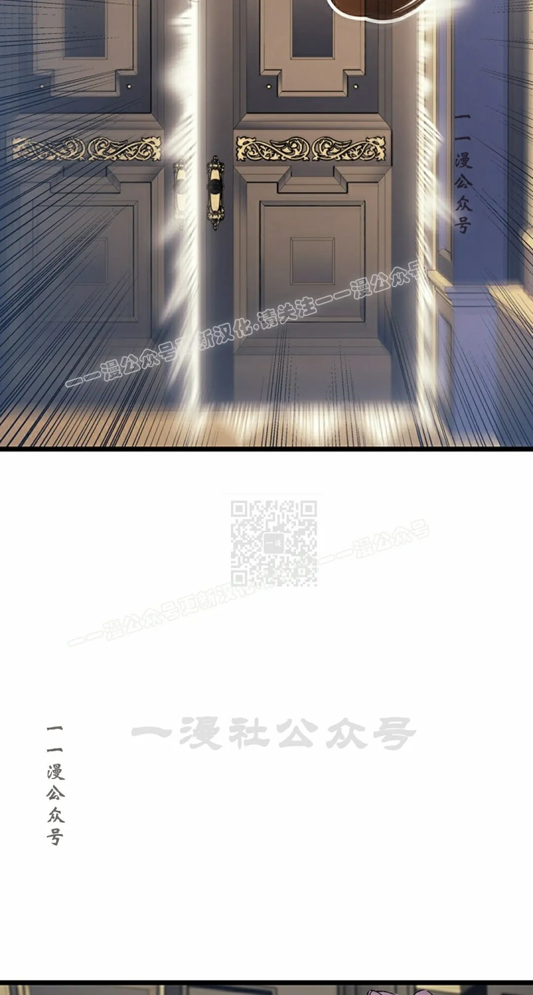 第87集 第57页