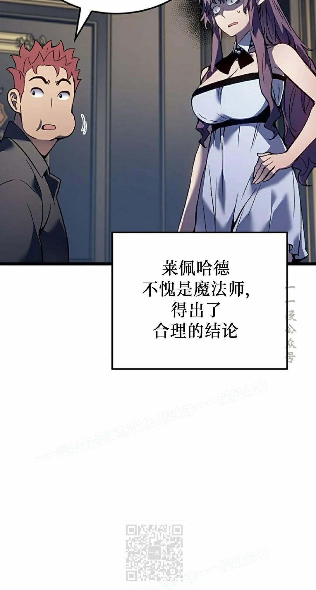 第87集 第59页