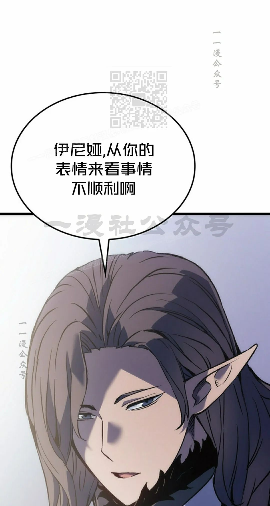 第87集 第61页