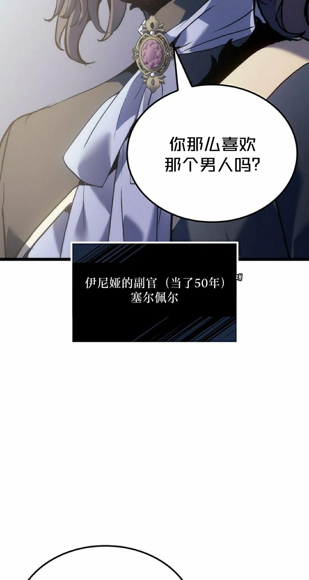 第87集 第62页