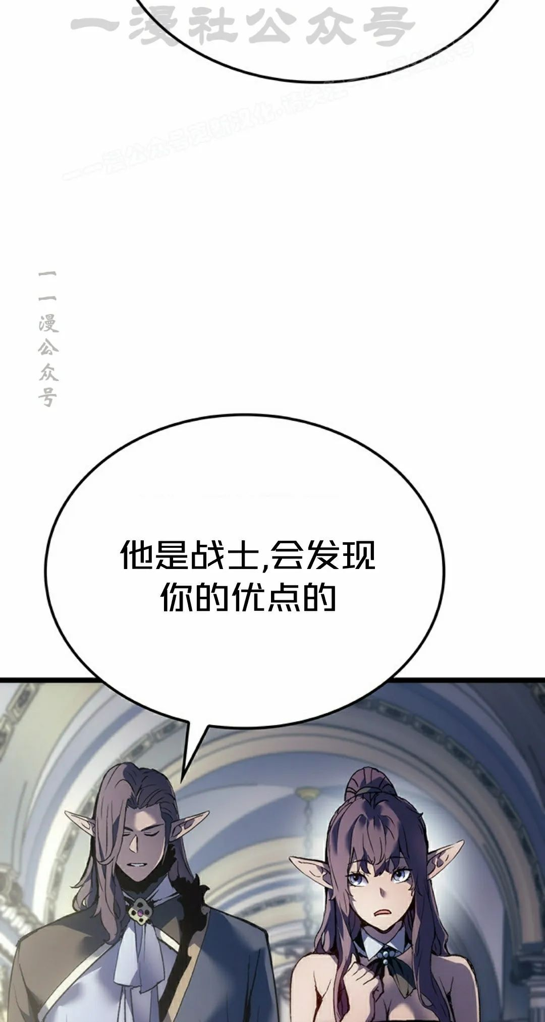 第87集 第64页