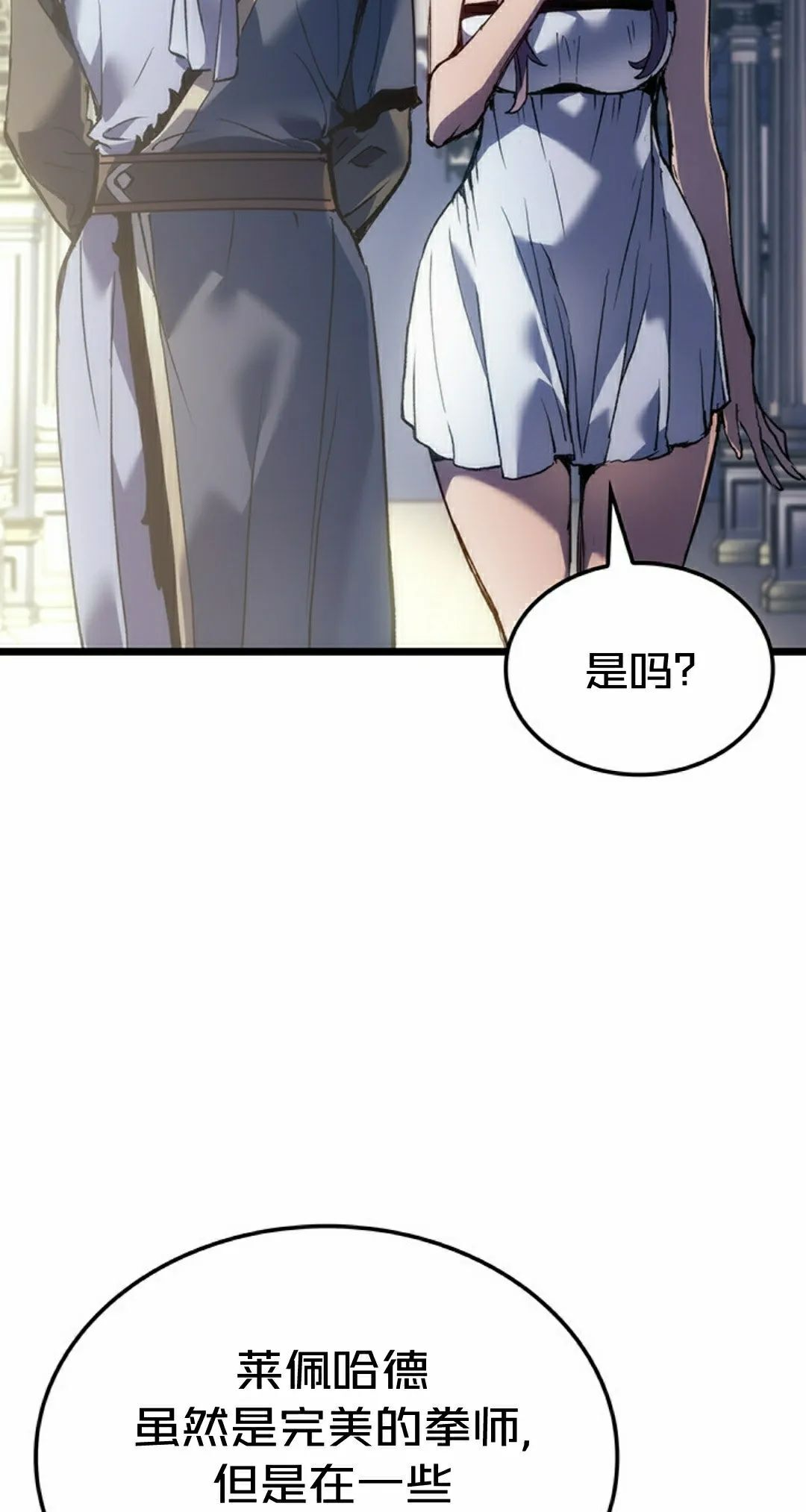 第87集 第65页