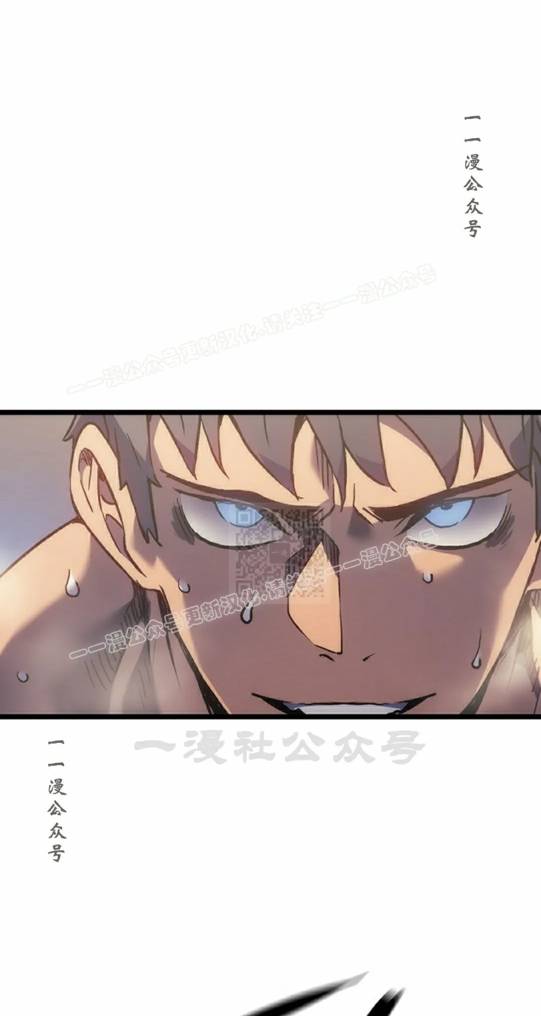 第87集 第67页